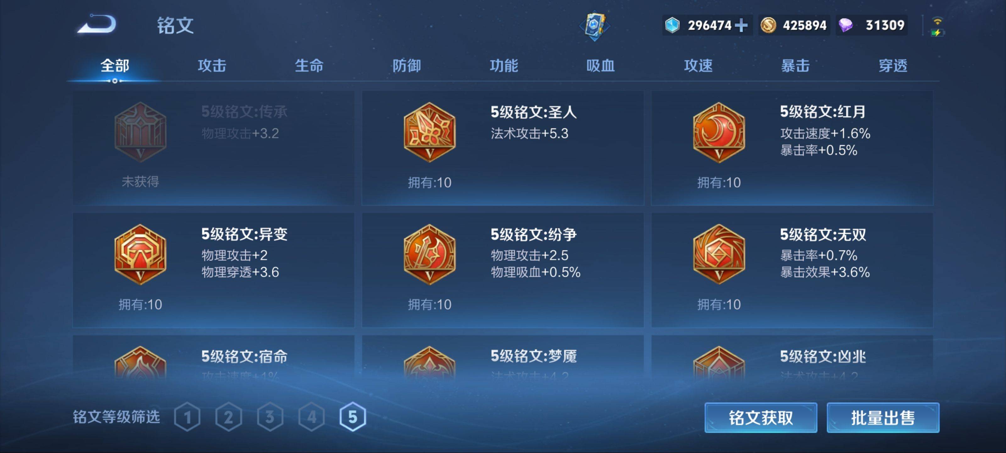 WZCMW3201281王者荣耀账号详情图19 WZCMW3201281王者荣耀账号详情图19