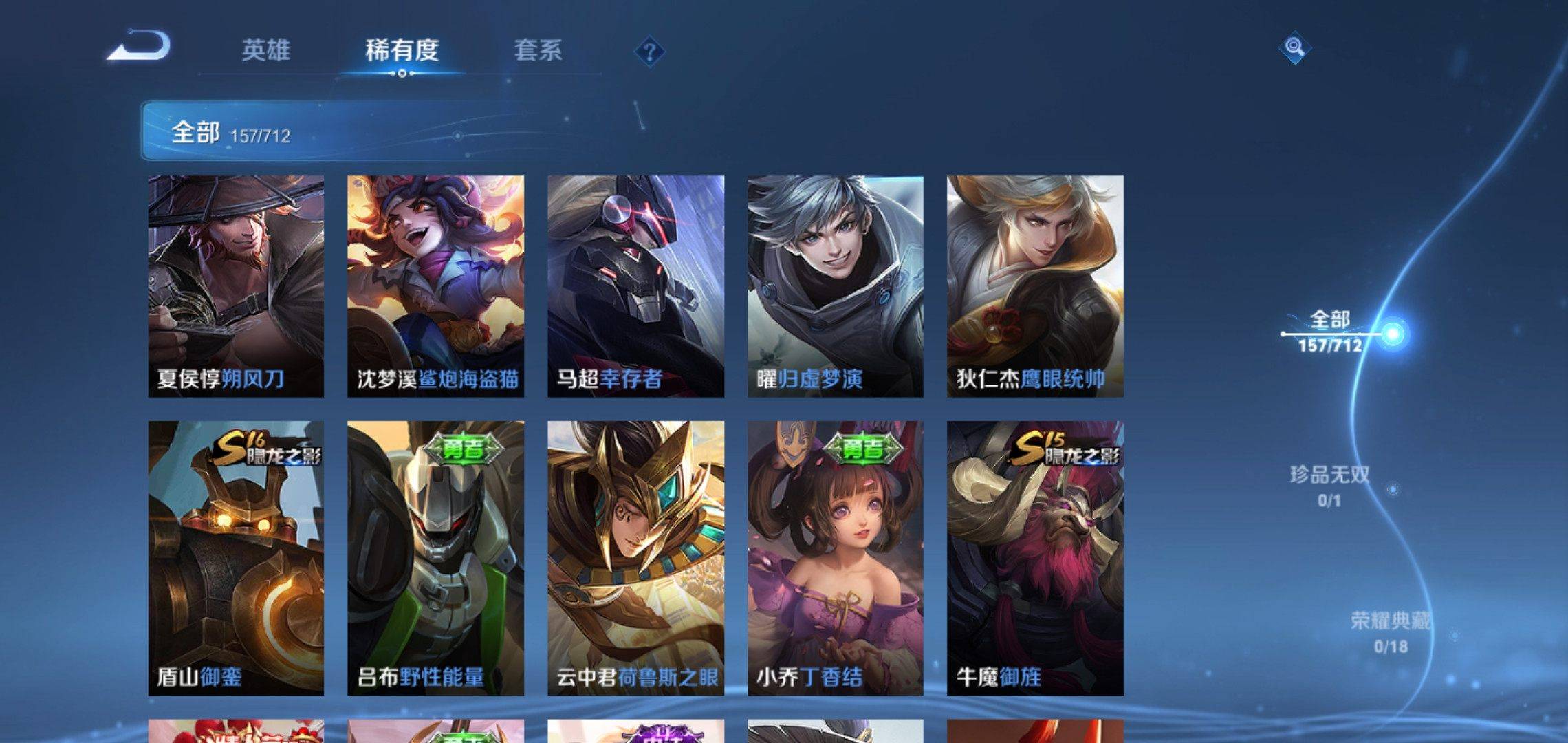 WZCMW3201442王者荣耀账号详情图11