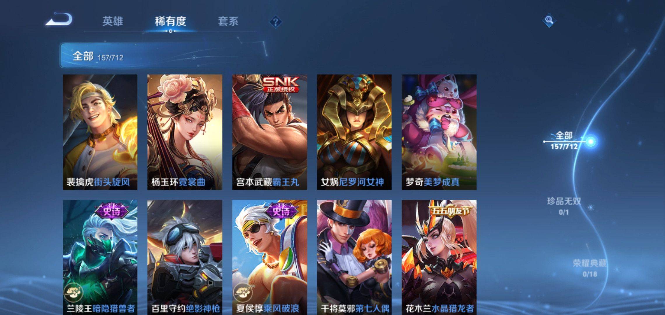 WZCMW3201442王者荣耀账号详情图14
