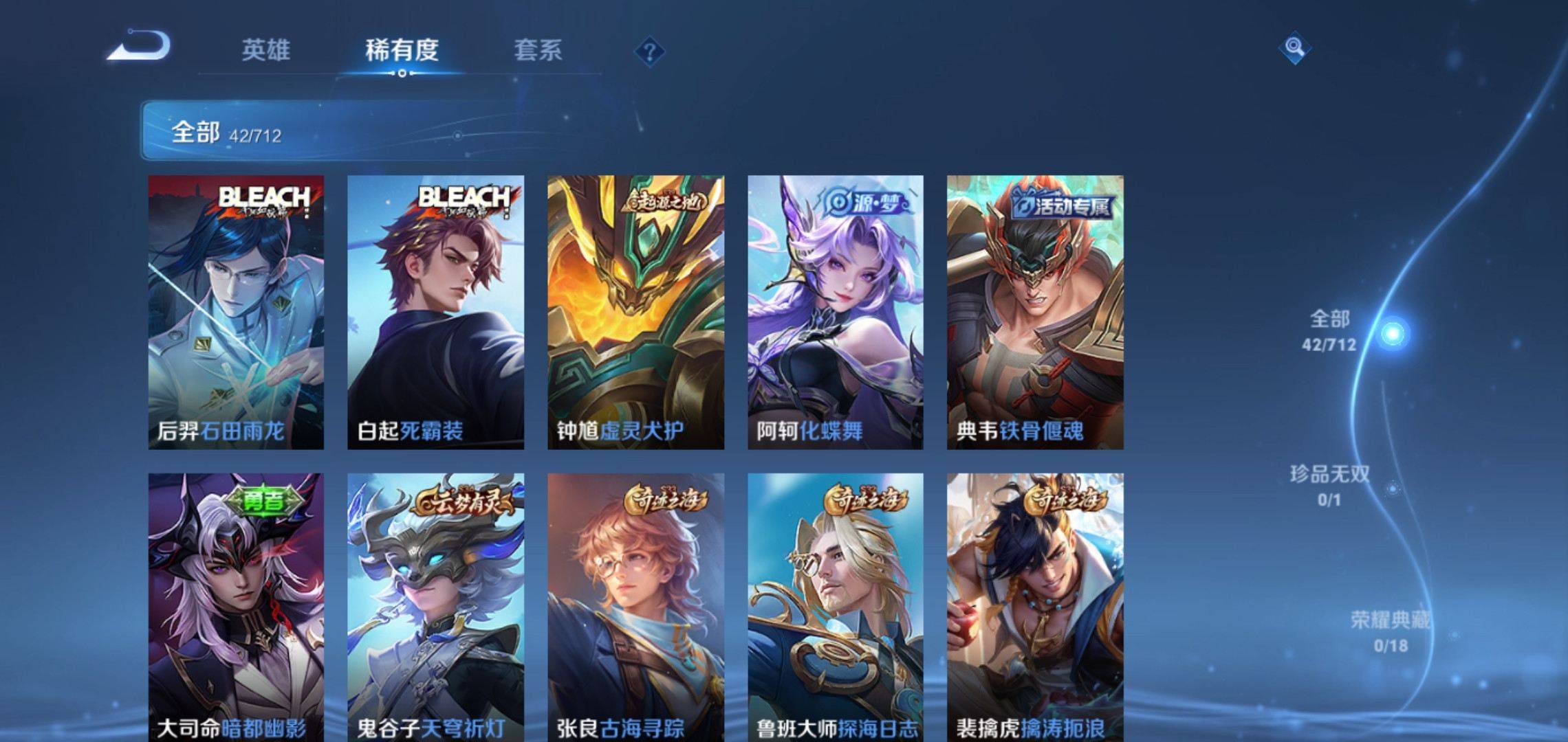 WZKG3191725王者荣耀账号详情图4 WZKG3191725王者荣耀账号详情图4