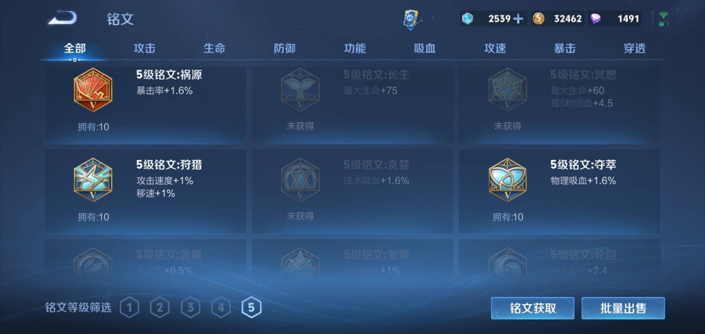 WZKG3191725王者荣耀账号详情图10 WZKG3191725王者荣耀账号详情图10