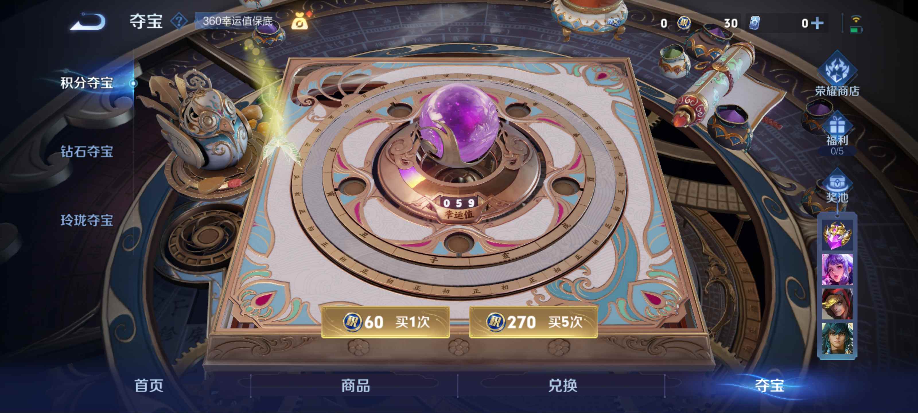 WZKG3192752王者荣耀账号详情图11 WZKG3192752王者荣耀账号详情图11