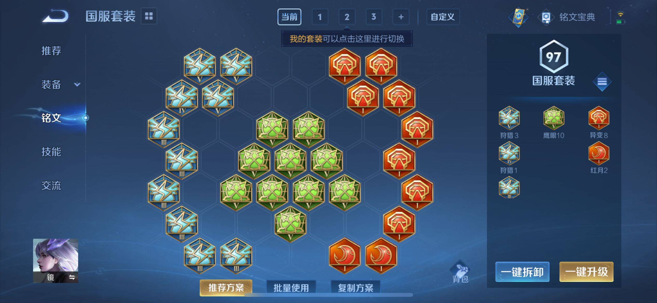 WZCMW3205298王者荣耀账号详情图13 WZCMW3205298王者荣耀账号详情图13