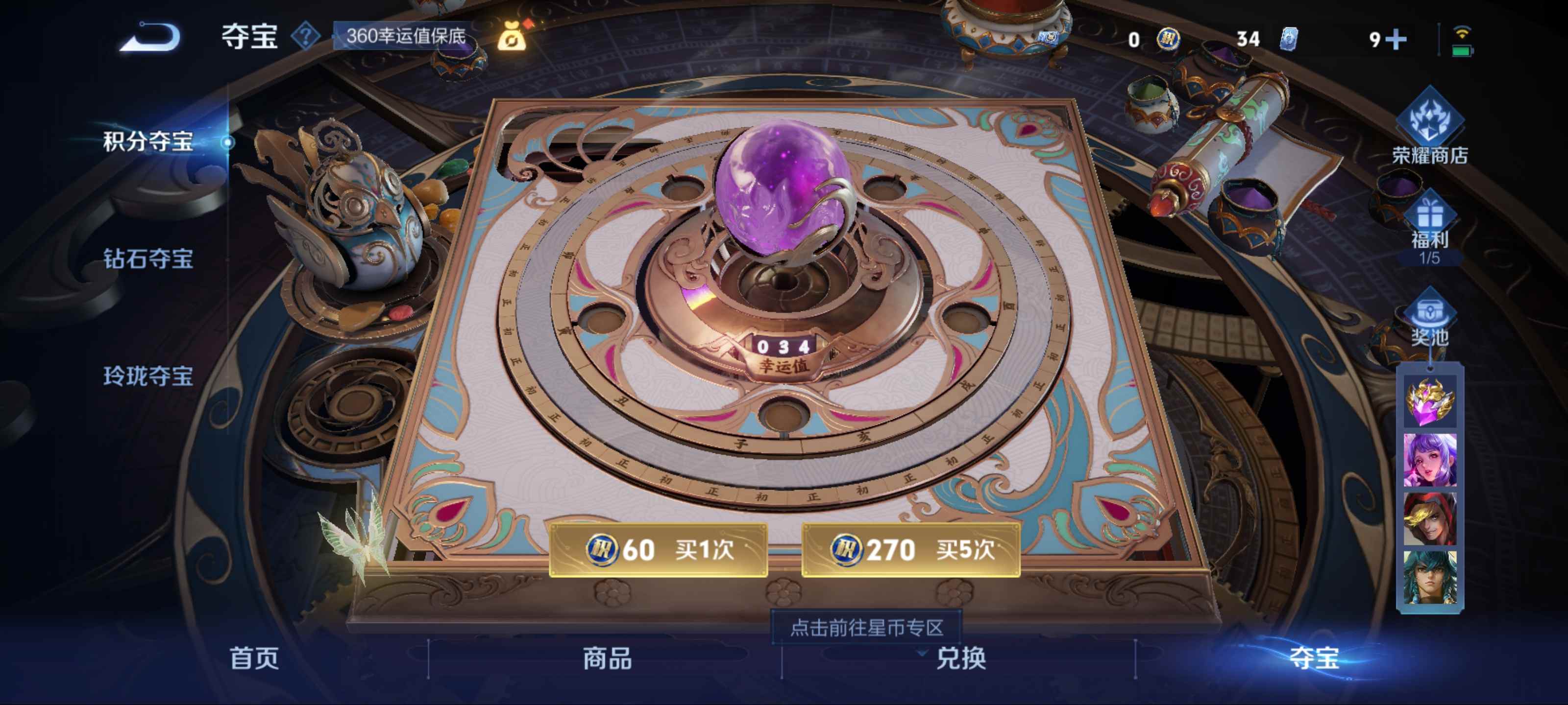 WZ127892