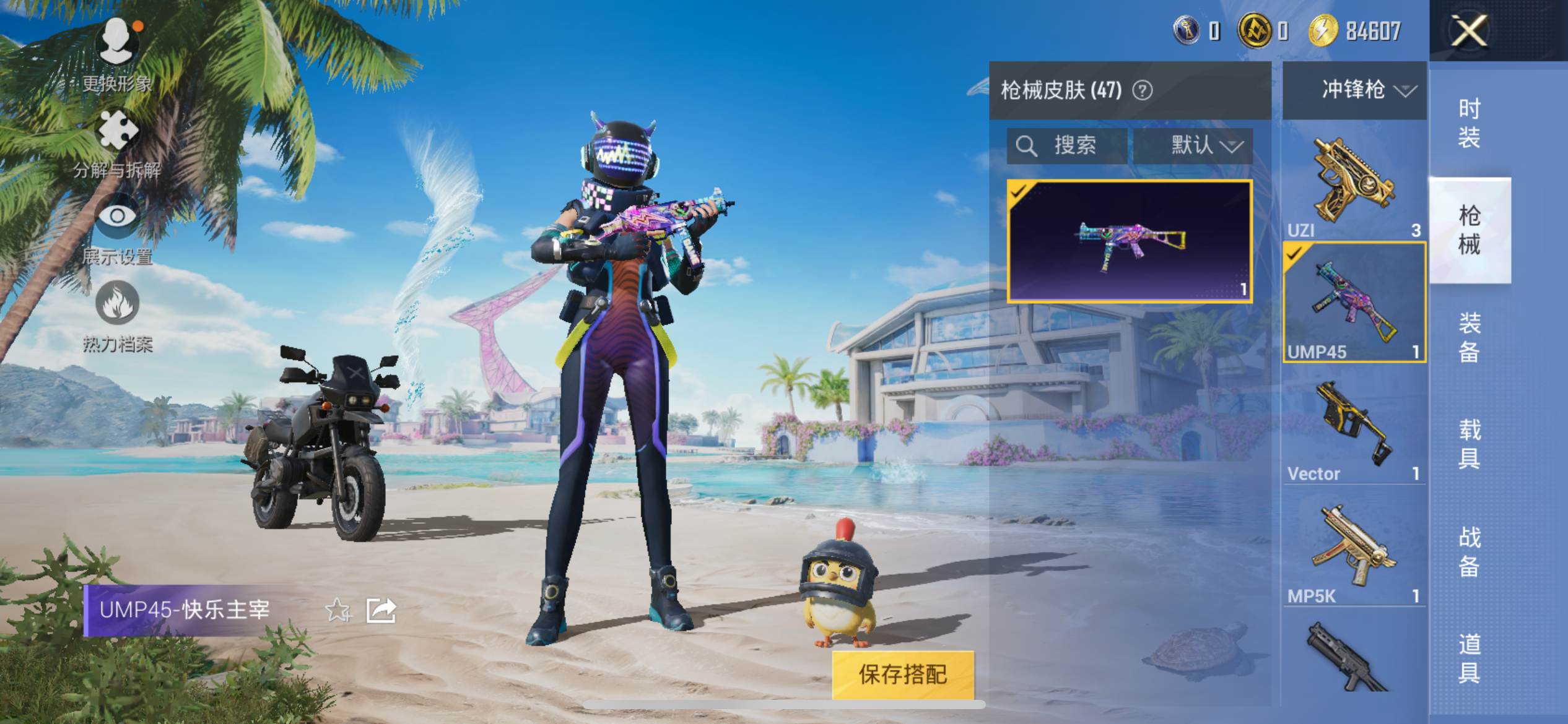 HPCMW3284004和平精英账号详情图8