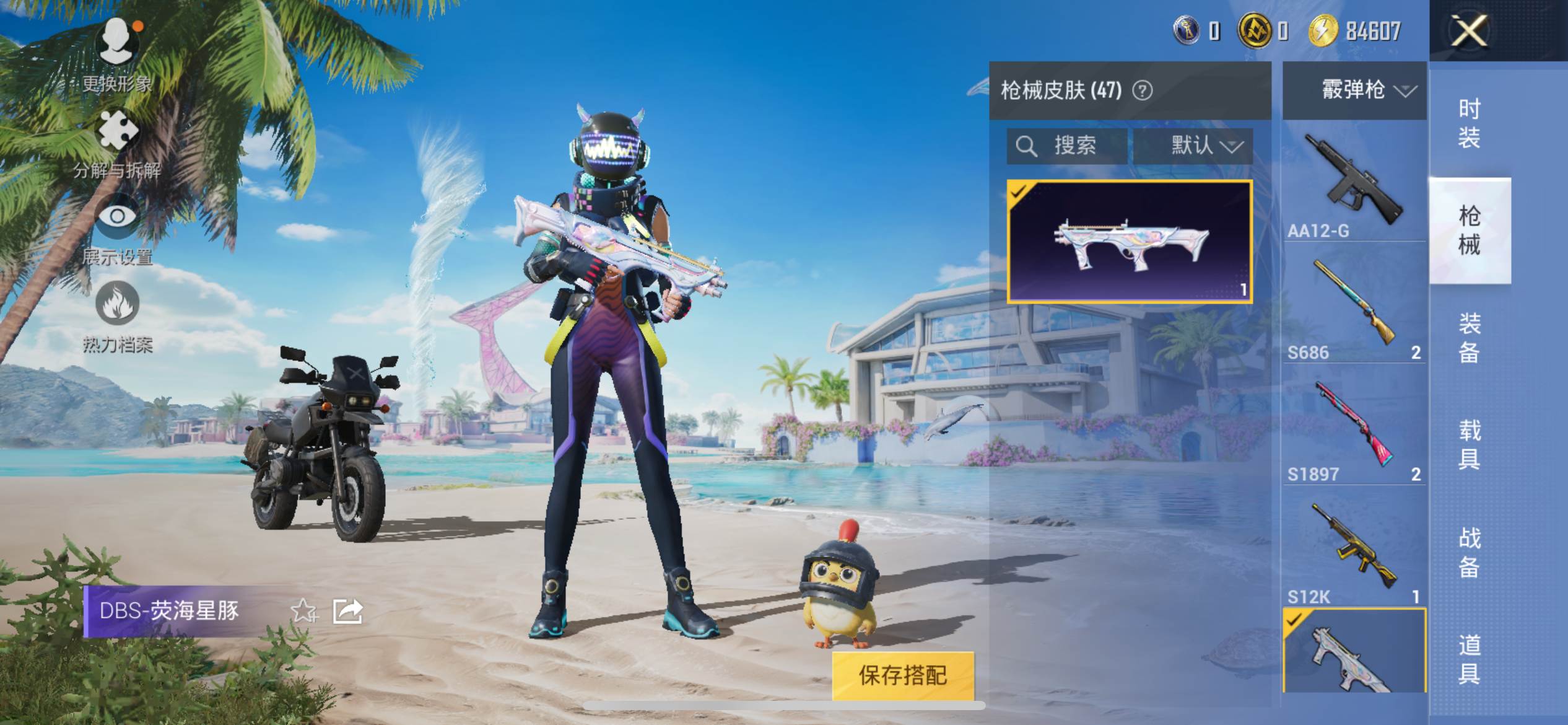 HPCMW3284004和平精英账号详情图9
