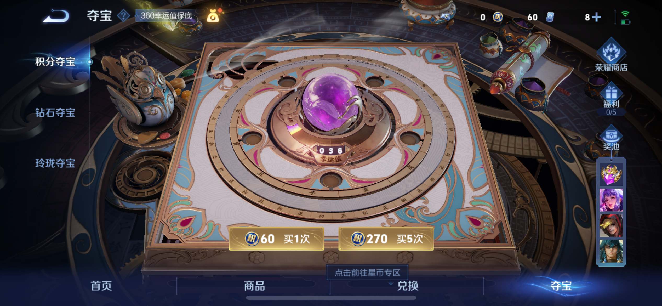 WZKG3192682王者荣耀账号详情图20 WZKG3192682王者荣耀账号详情图20