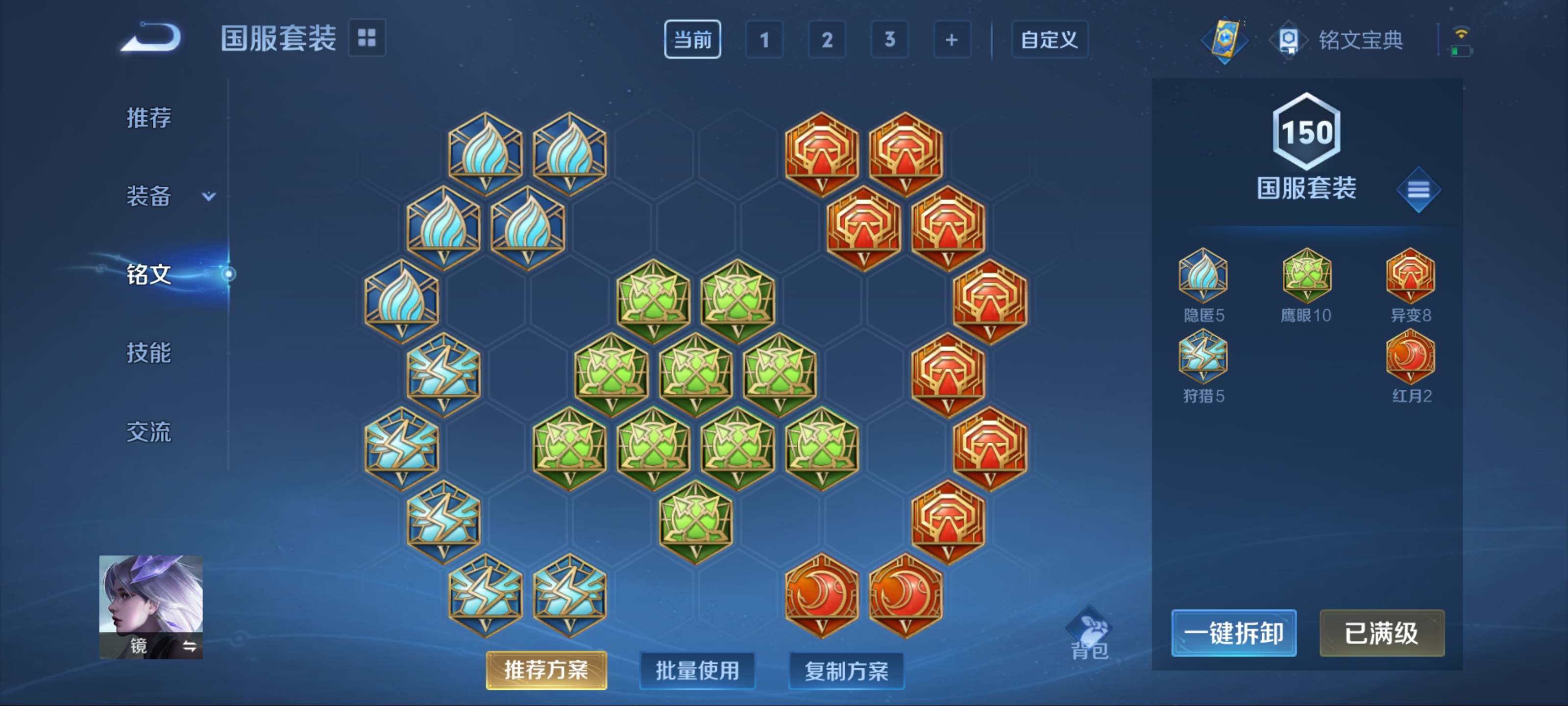 WZCMW3201225王者荣耀账号详情图21 WZCMW3201225王者荣耀账号详情图21