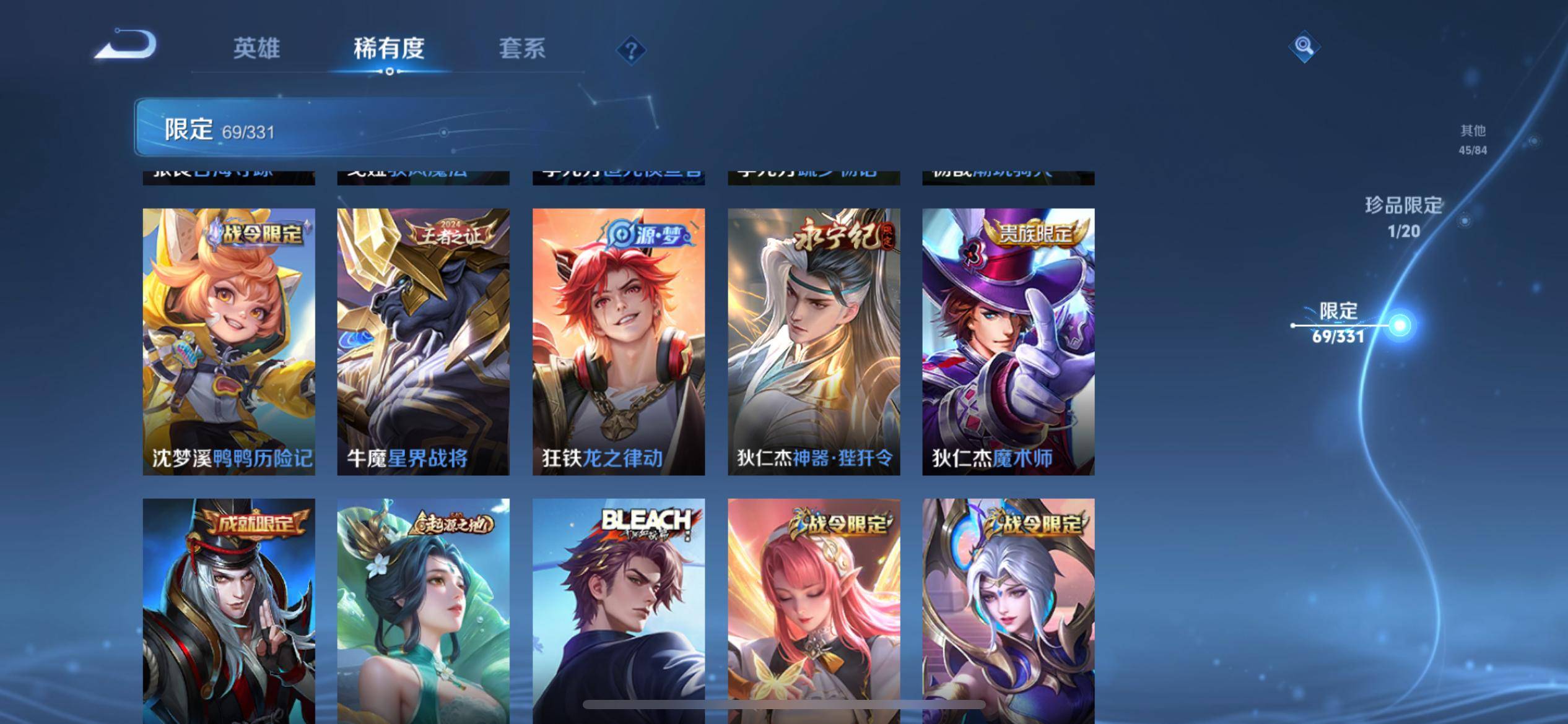 WZKG3192746王者荣耀账号详情图14