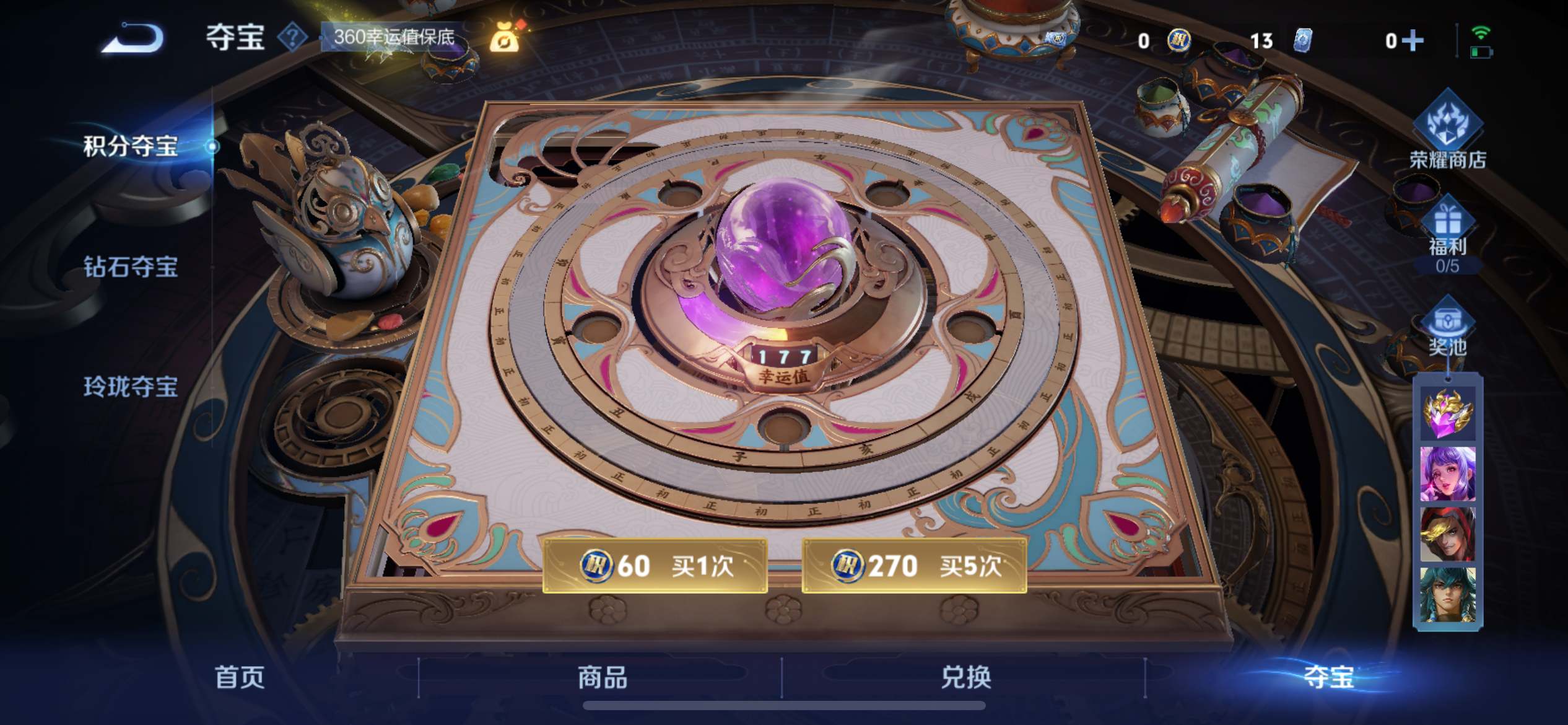 WZKG3192746王者荣耀账号详情图20