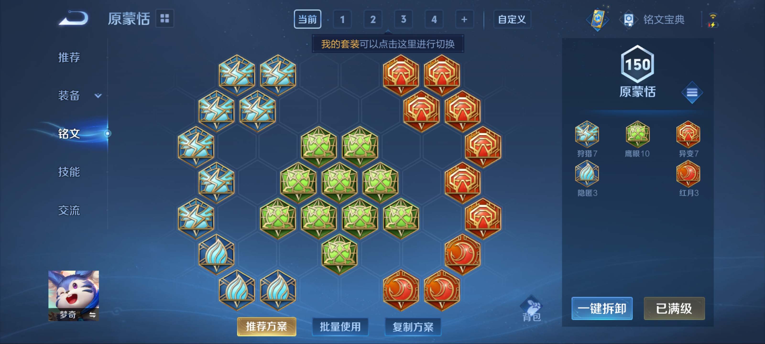 WZCMW3201215王者荣耀账号详情图19 WZCMW3201215王者荣耀账号详情图19