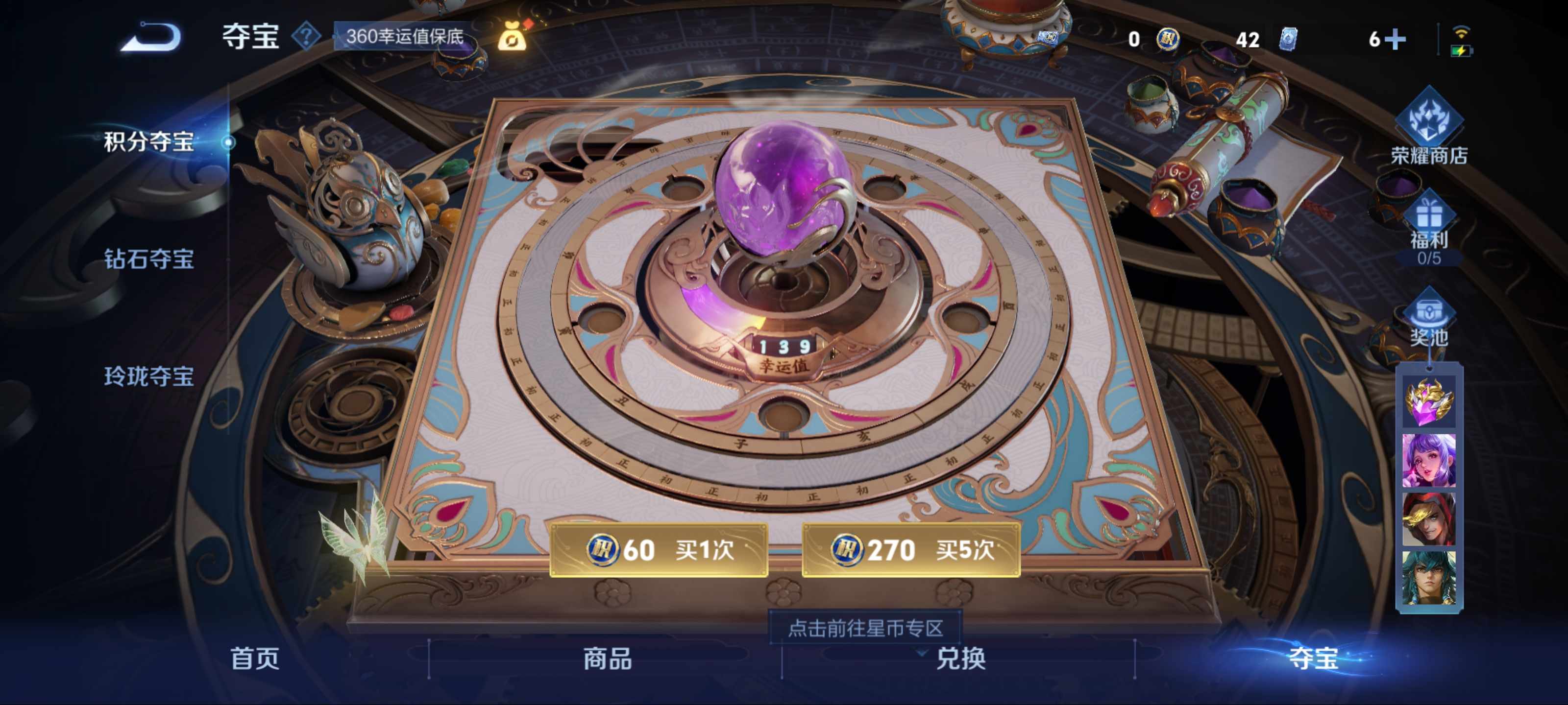 WZKG3192697王者荣耀账号详情图15