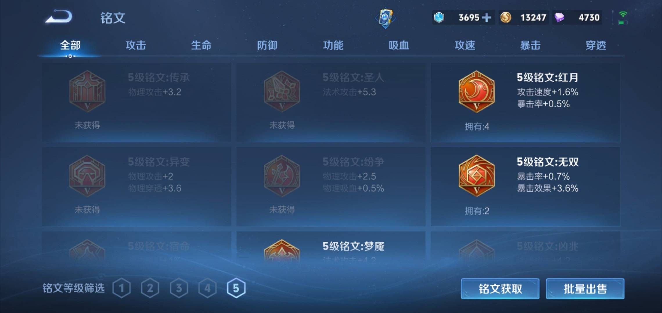WZCMW3201362王者荣耀账号详情图11 WZCMW3201362王者荣耀账号详情图11