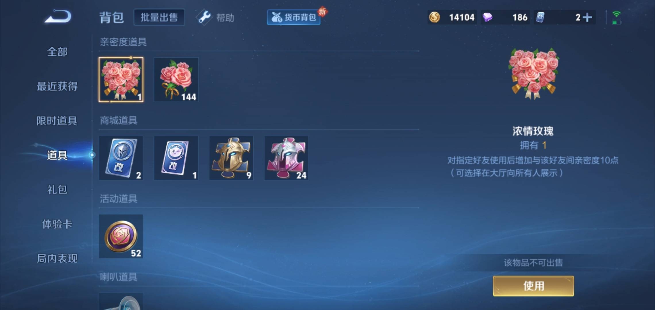 WZCMW3201359王者荣耀账号详情图15