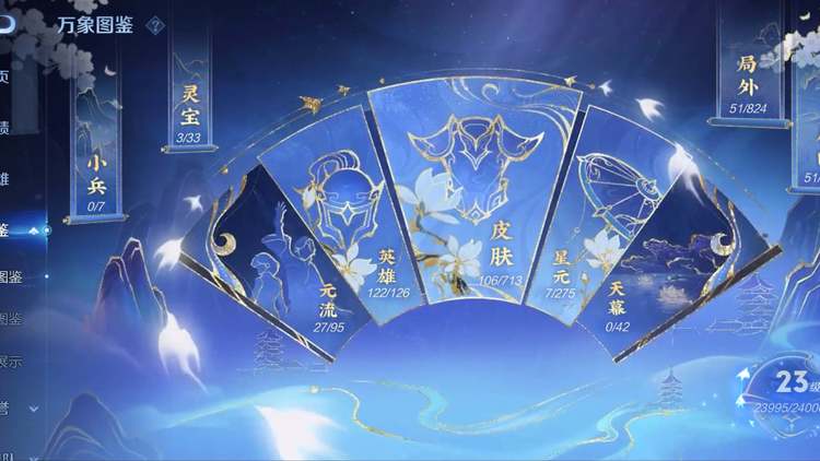 WZCMW3201247王者荣耀账号详情图4 WZCMW3201247王者荣耀账号详情图4