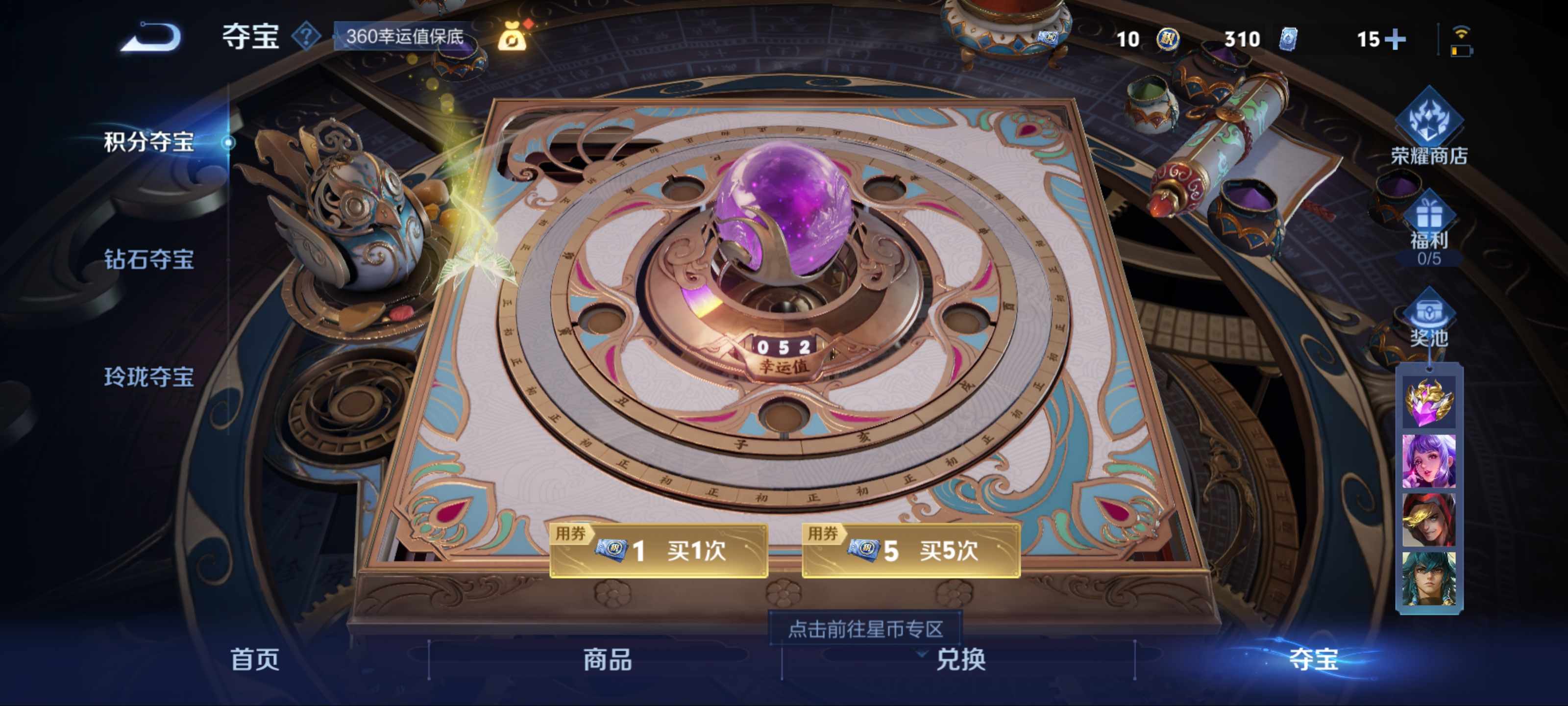 WZCMW3242165王者荣耀账号详情图20 WZCMW3242165王者荣耀账号详情图20