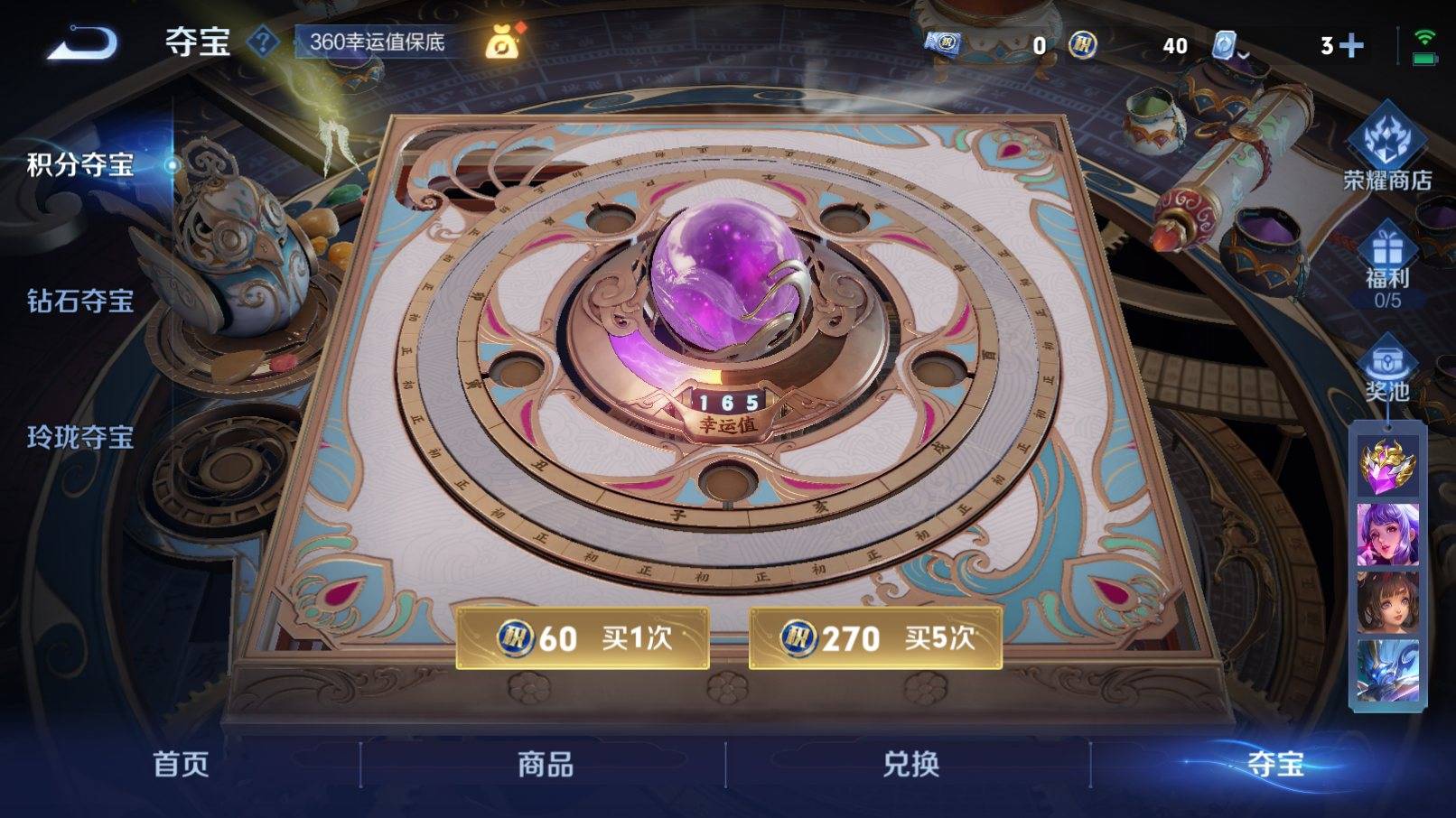WZKG3192654王者荣耀账号详情图22