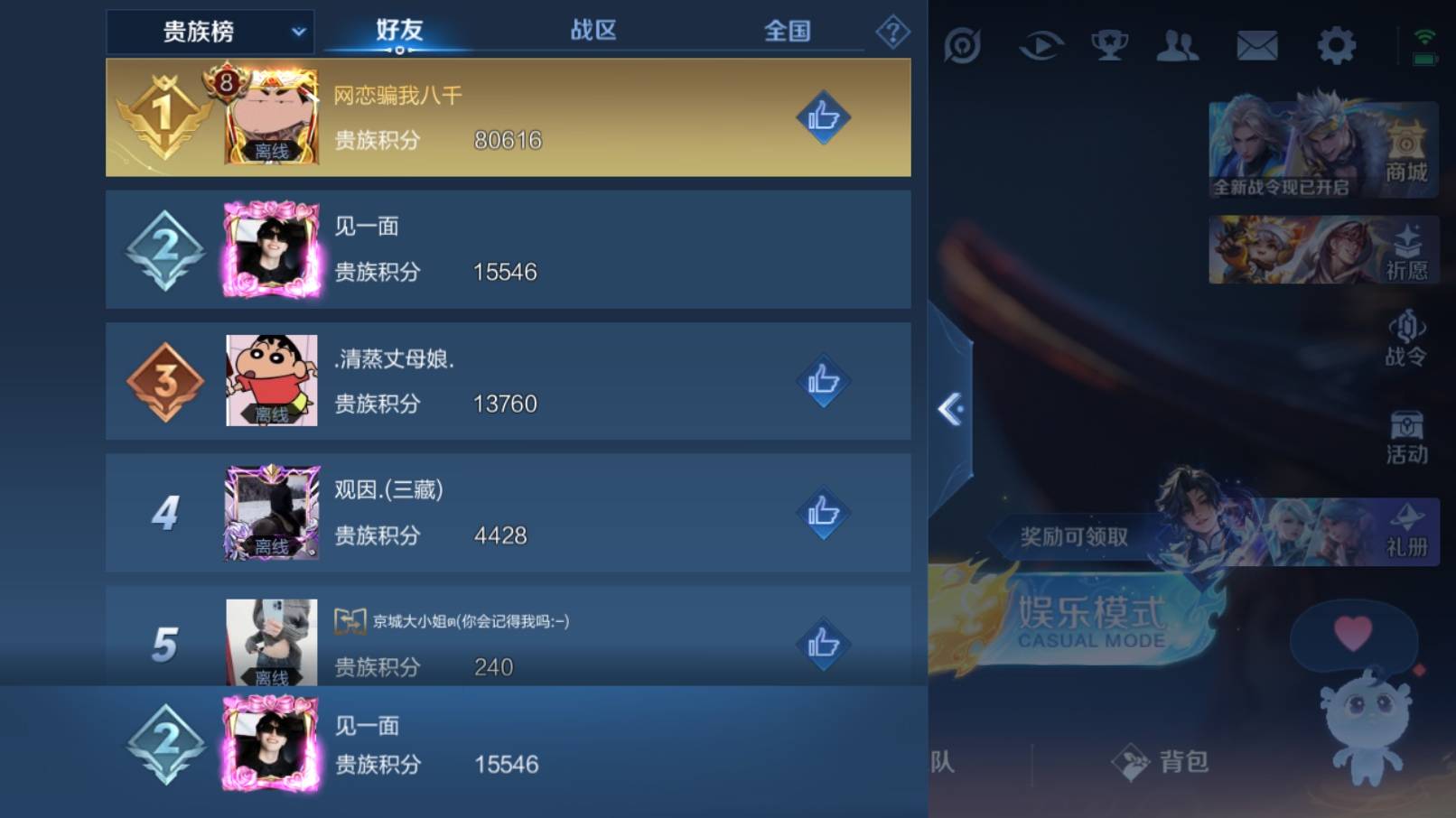 WZKG3192712王者荣耀账号详情图15 WZKG3192712王者荣耀账号详情图15