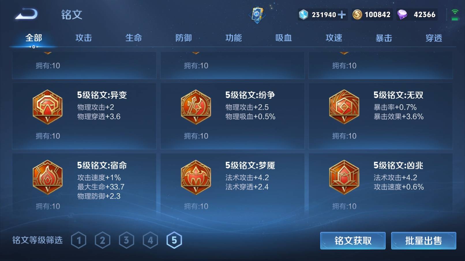 WZKG3192768王者荣耀账号详情图20