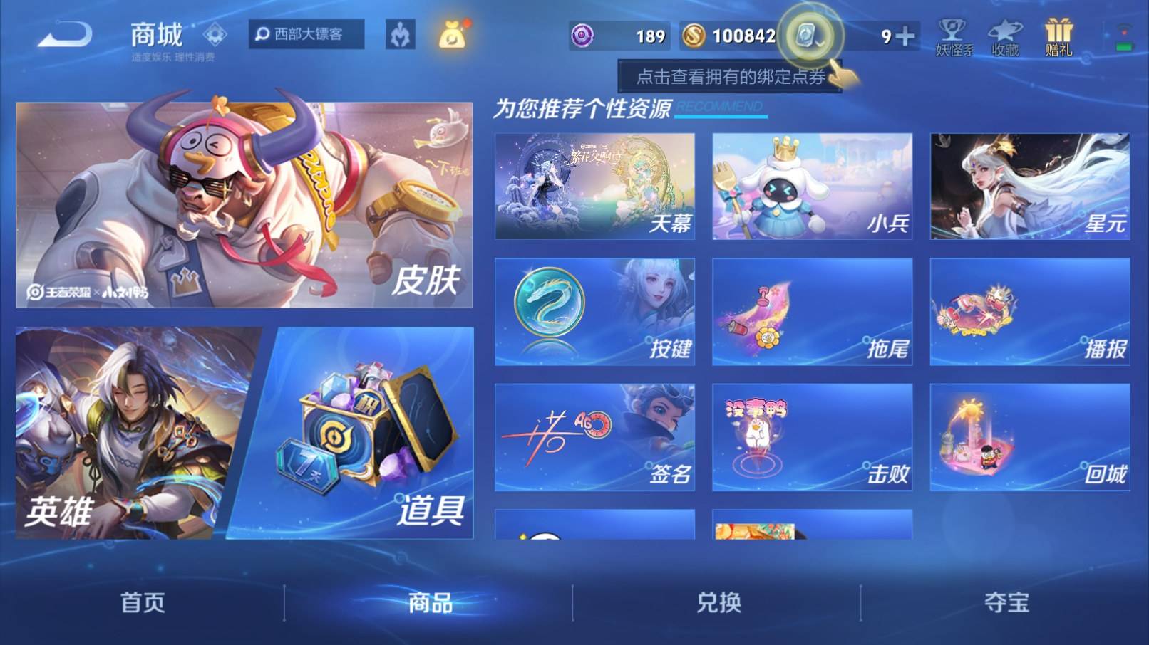 WZKG3192768王者荣耀账号详情图25