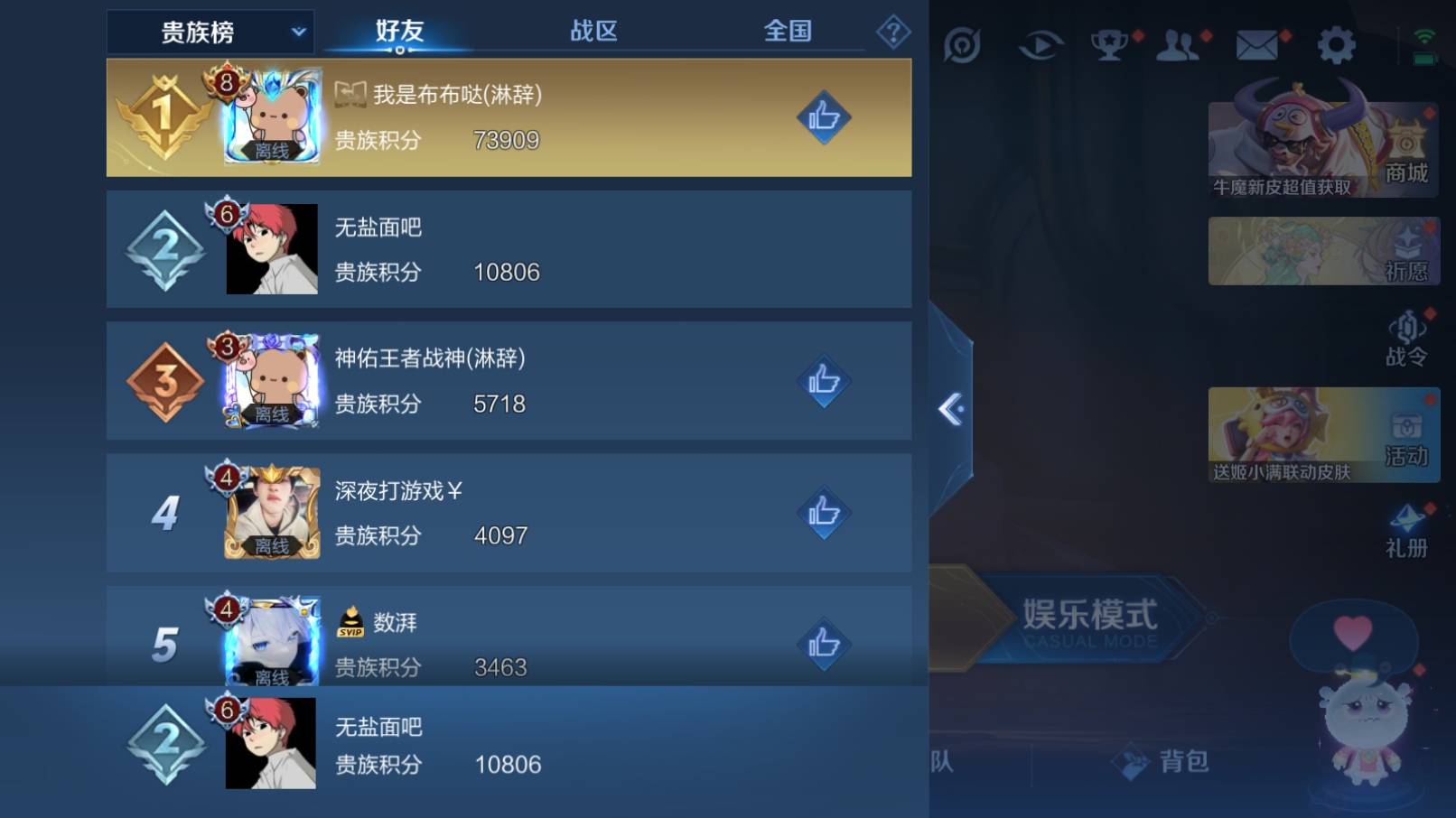 WZKG3192819王者荣耀账号详情图11