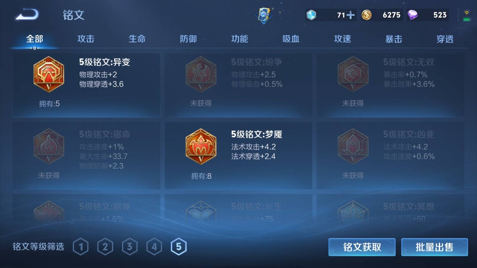 WZKG3192819王者荣耀账号详情图13