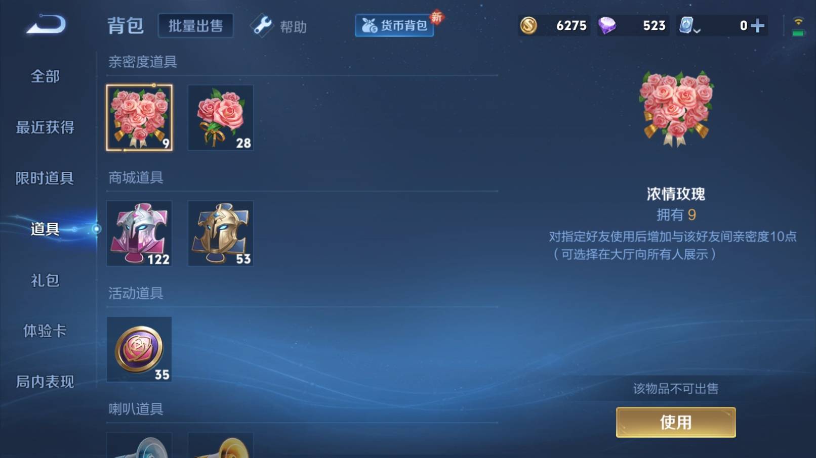 WZKG3192819王者荣耀账号详情图15