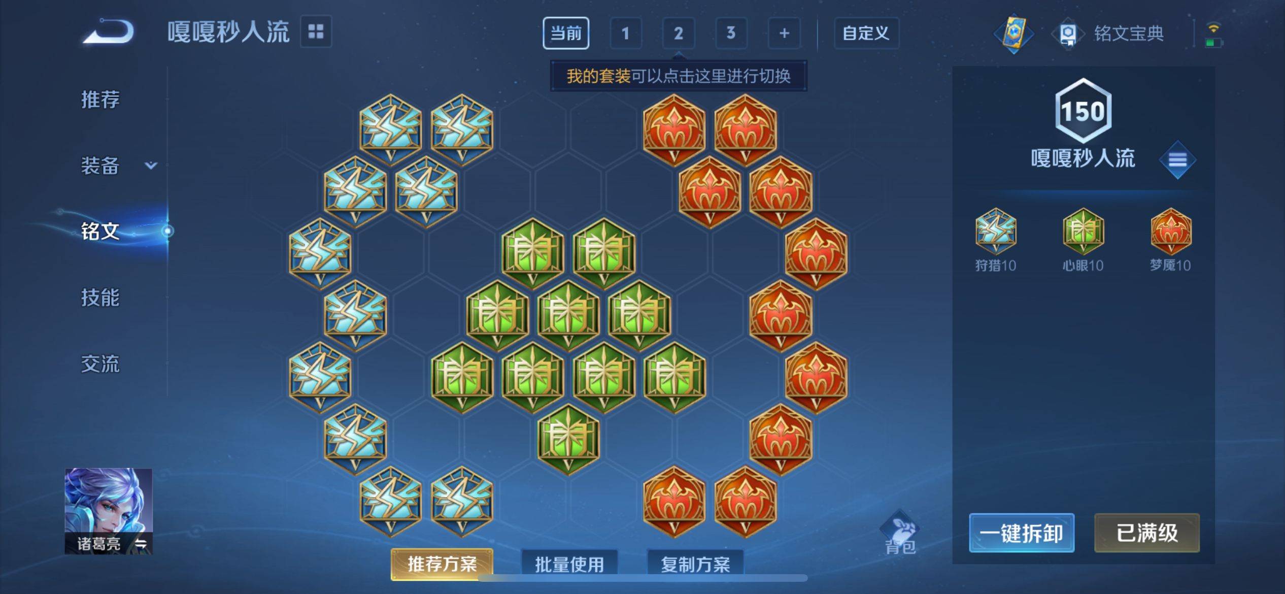 WZCMW3201204王者荣耀账号详情图20 WZCMW3201204王者荣耀账号详情图20