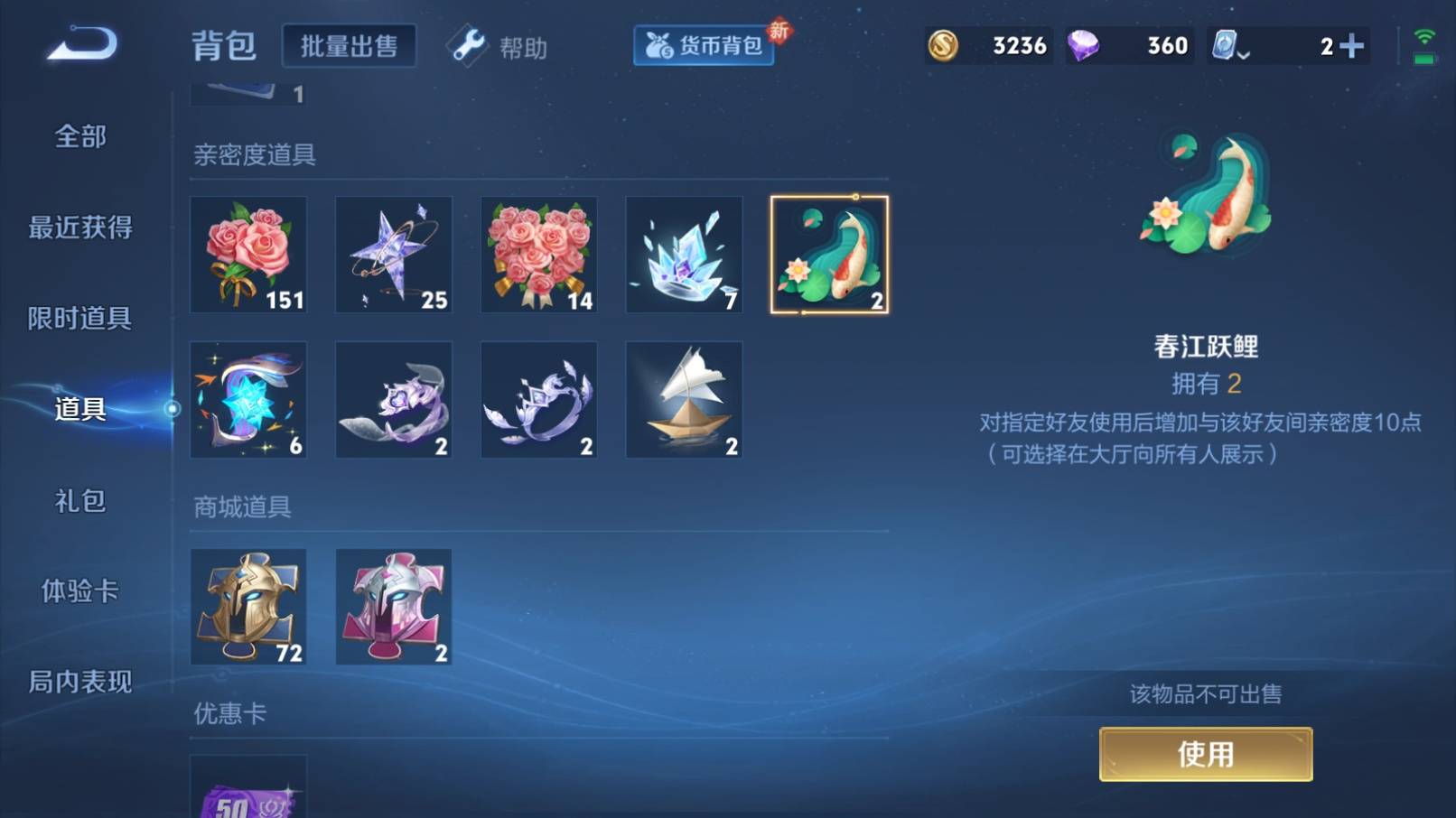 WZKG3192838王者荣耀账号详情图15 WZKG3192838王者荣耀账号详情图15