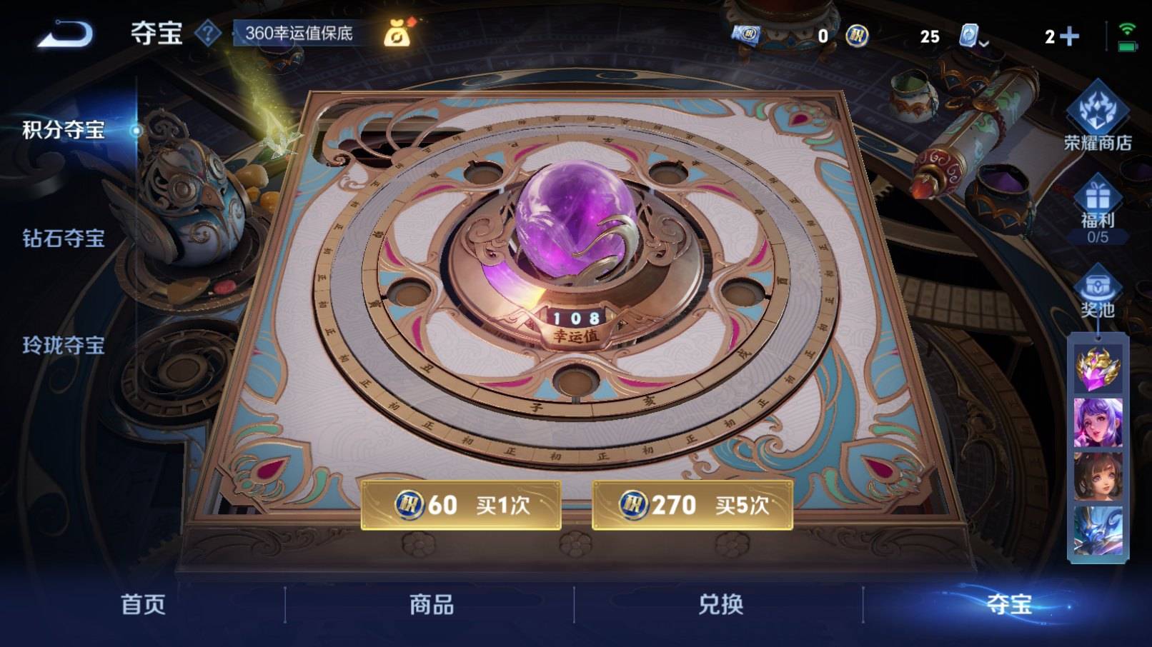 WZKG3192838王者荣耀账号详情图16 WZKG3192838王者荣耀账号详情图16