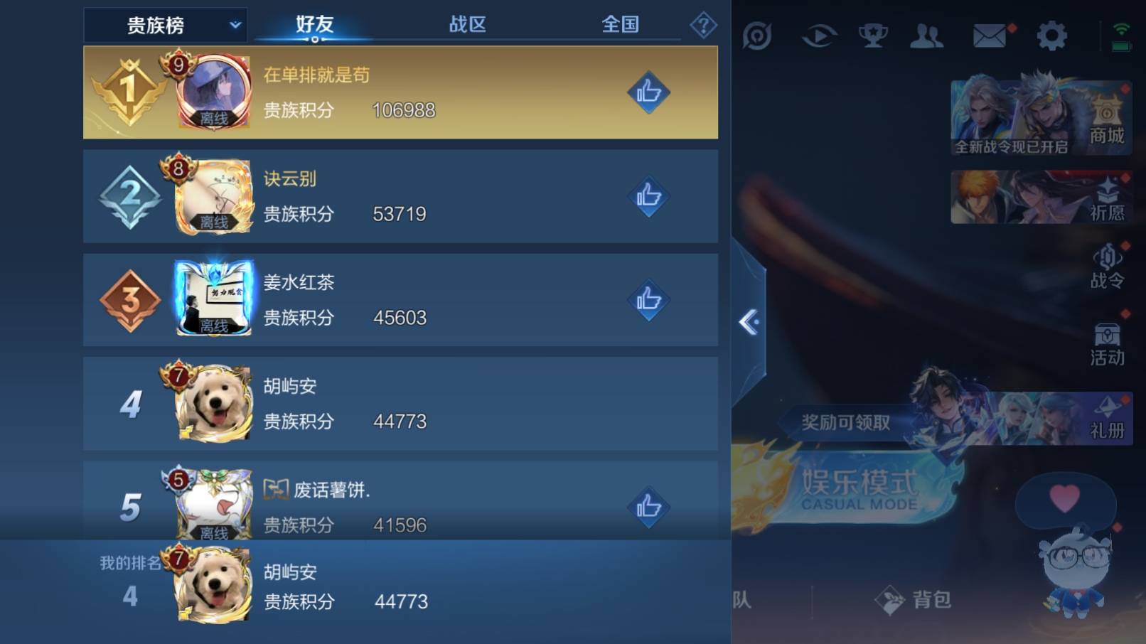 WZKG3192863王者荣耀账号详情图12