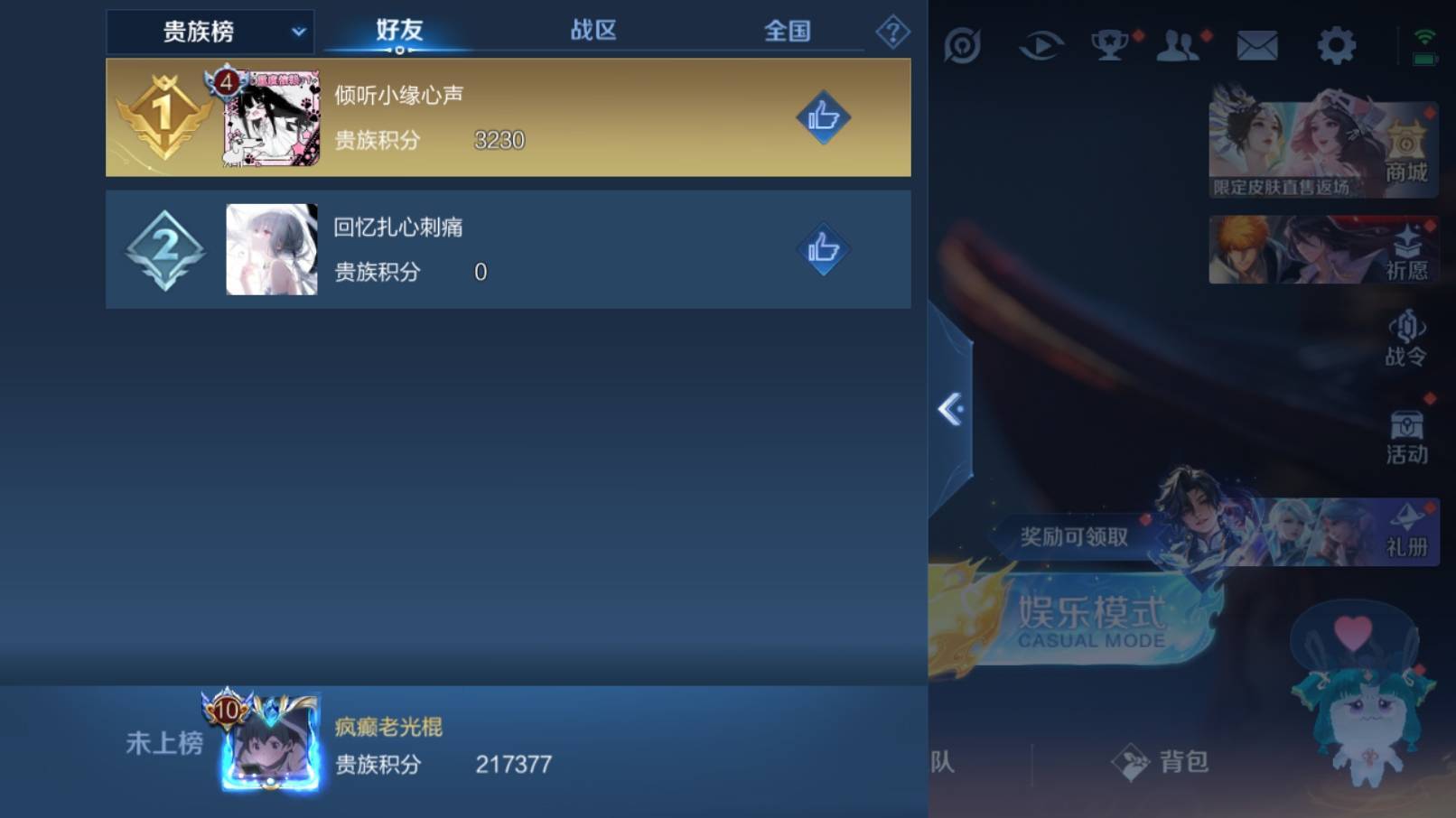 WZKG3192898王者荣耀账号详情图16 WZKG3192898王者荣耀账号详情图16