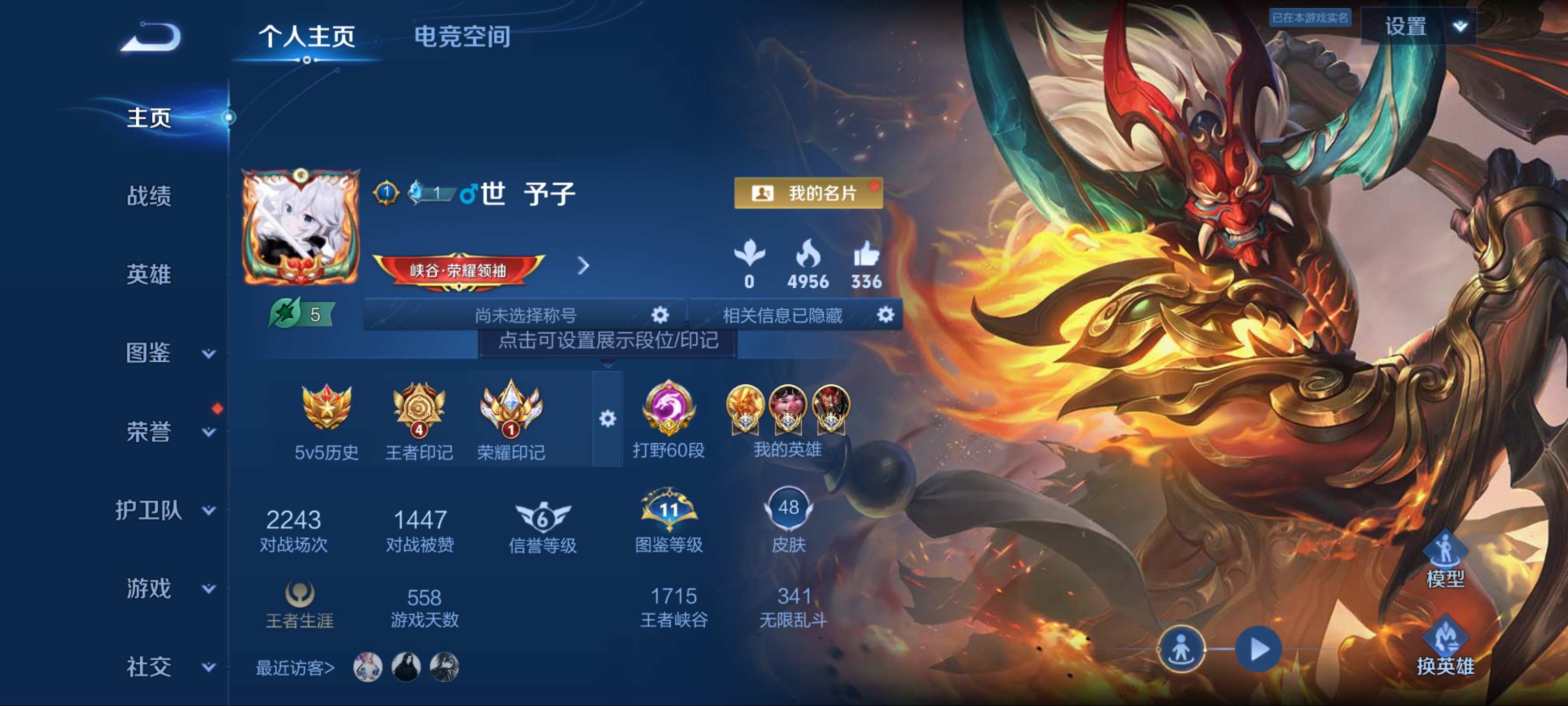 WZ124895