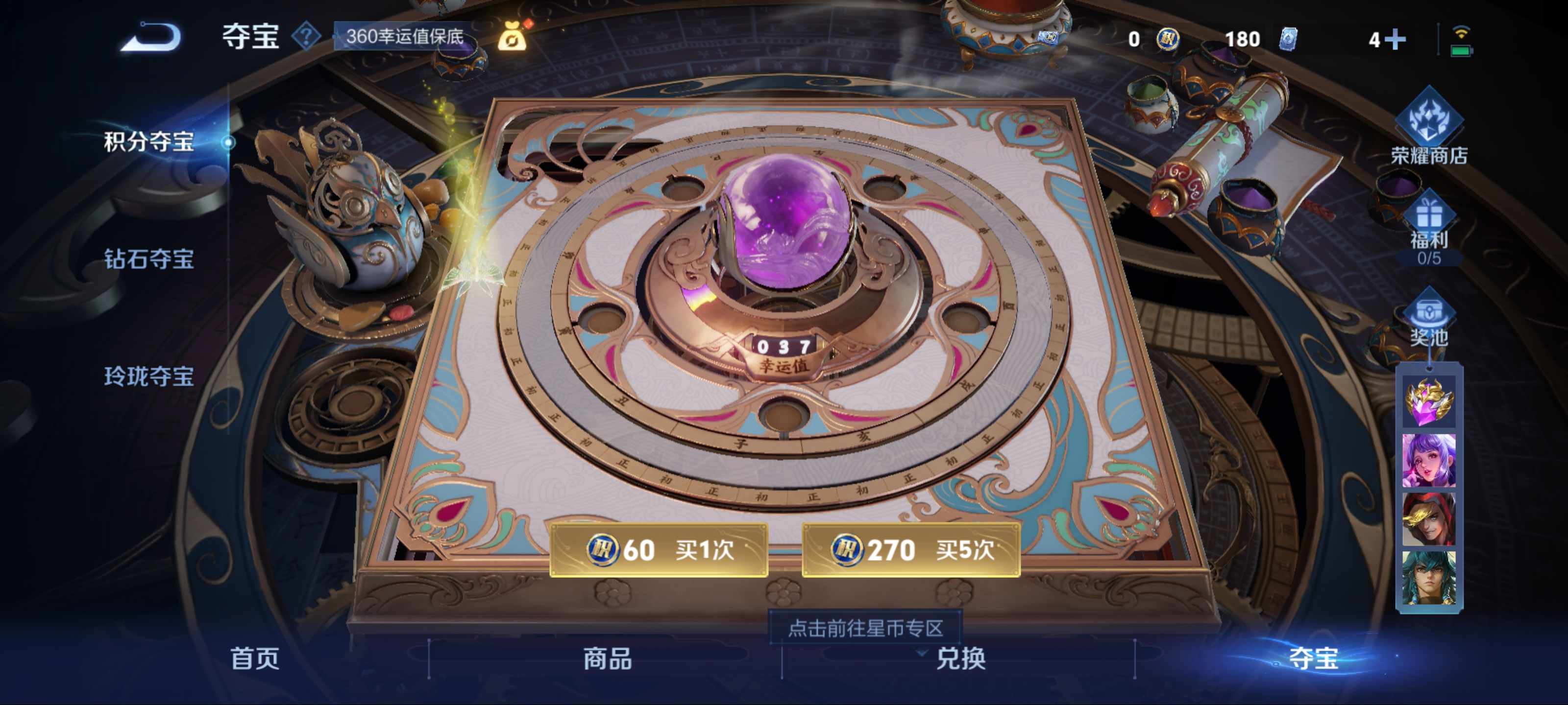 WZ124895