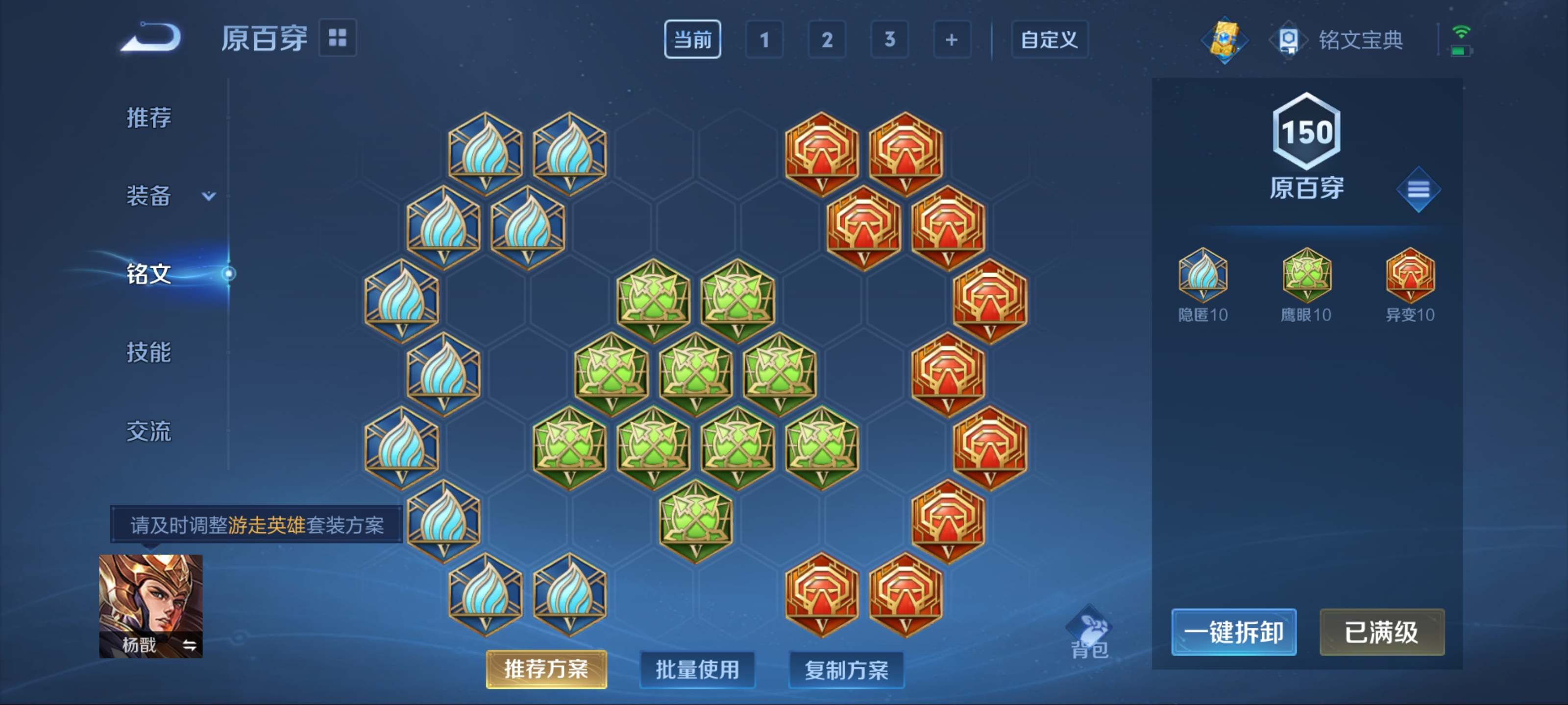 WZCMW3201172王者荣耀账号详情图10