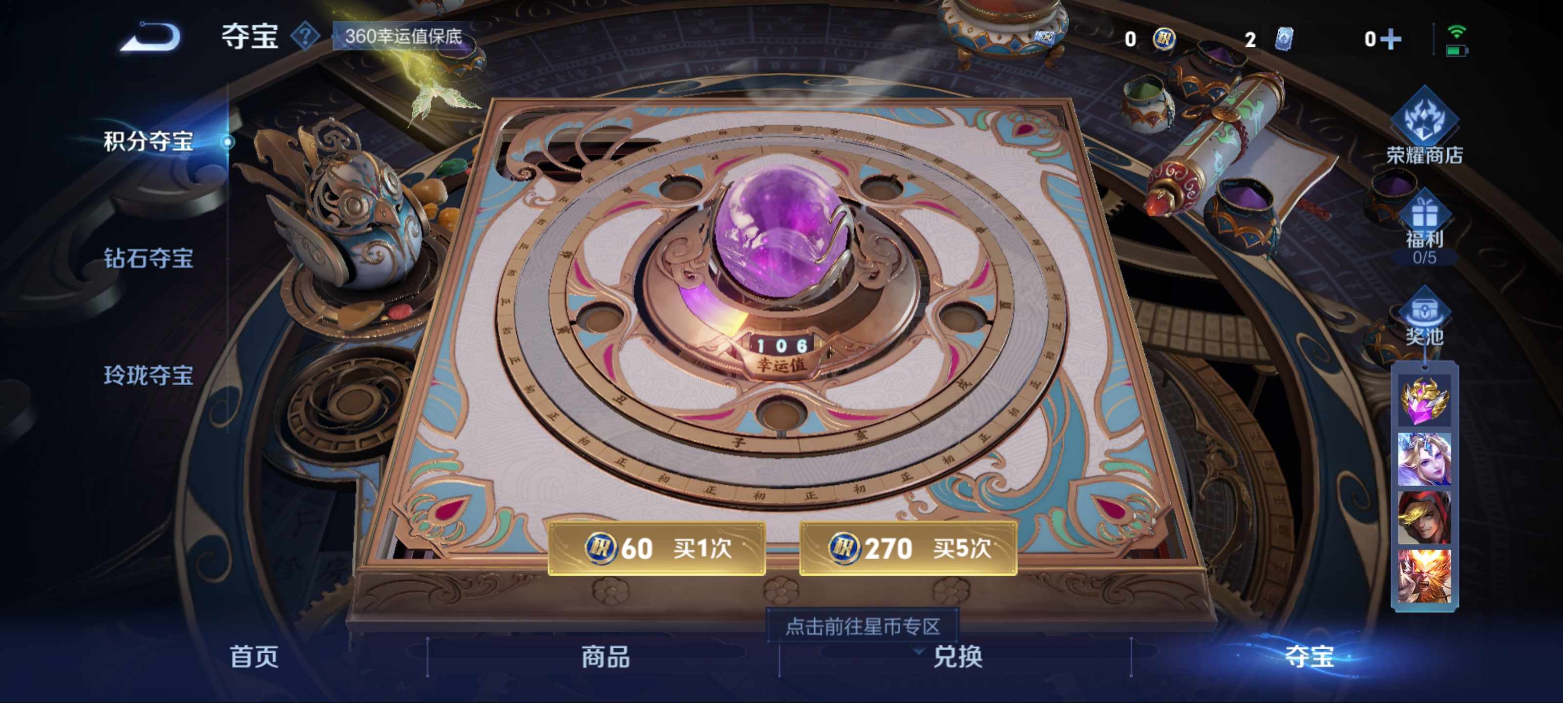 WZCMW3201141王者荣耀账号详情图14 WZCMW3201141王者荣耀账号详情图14