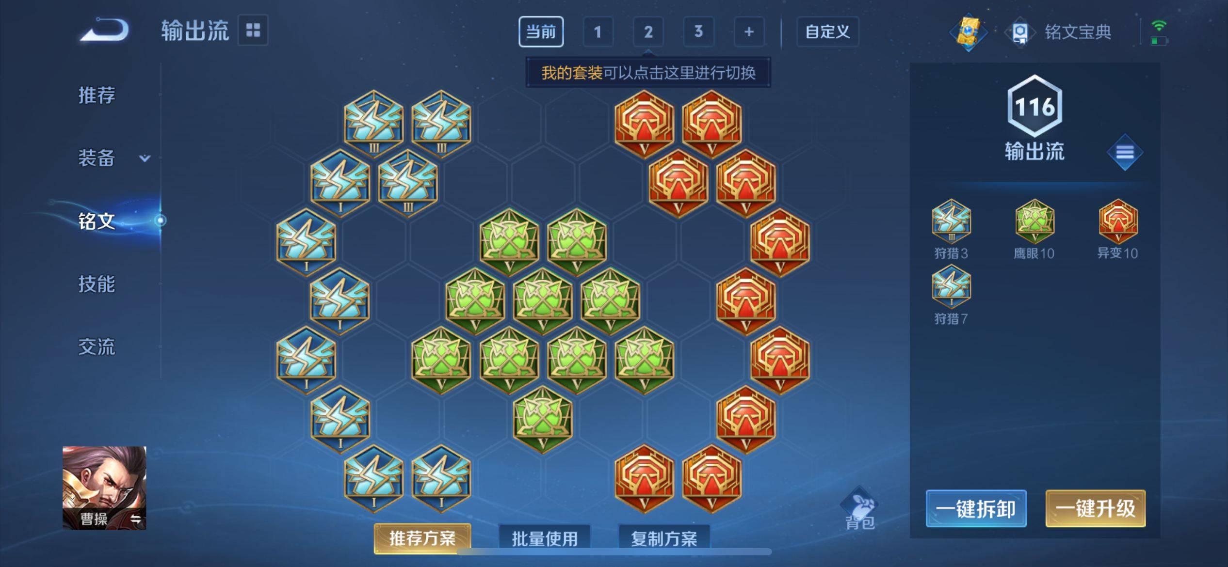 WZCMW3208194王者荣耀账号详情图17 WZCMW3208194王者荣耀账号详情图17