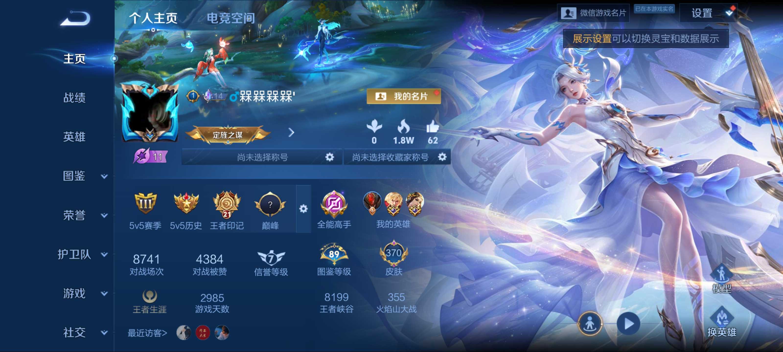 WZ127880