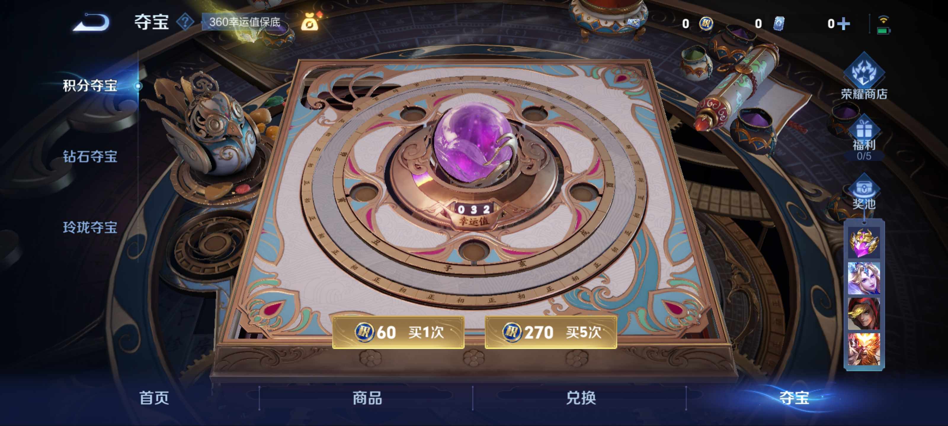 WZCMW3201125王者荣耀账号详情图11