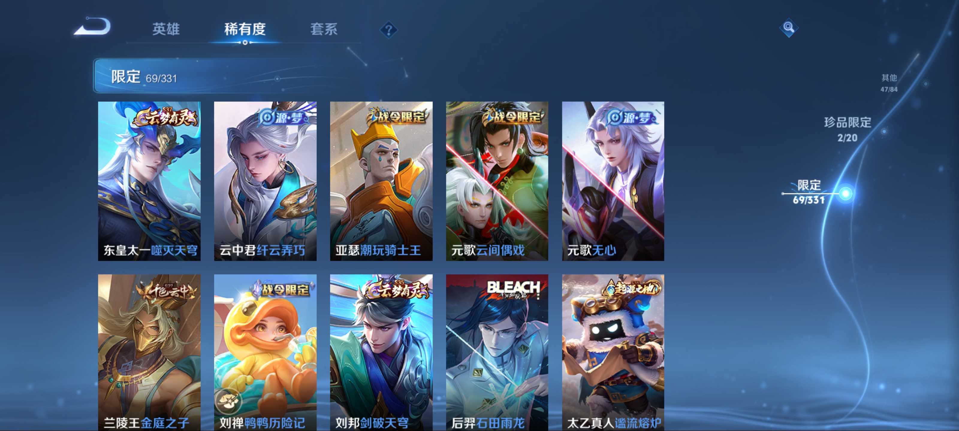 WZCMW3201100王者荣耀账号详情图10 WZCMW3201100王者荣耀账号详情图10