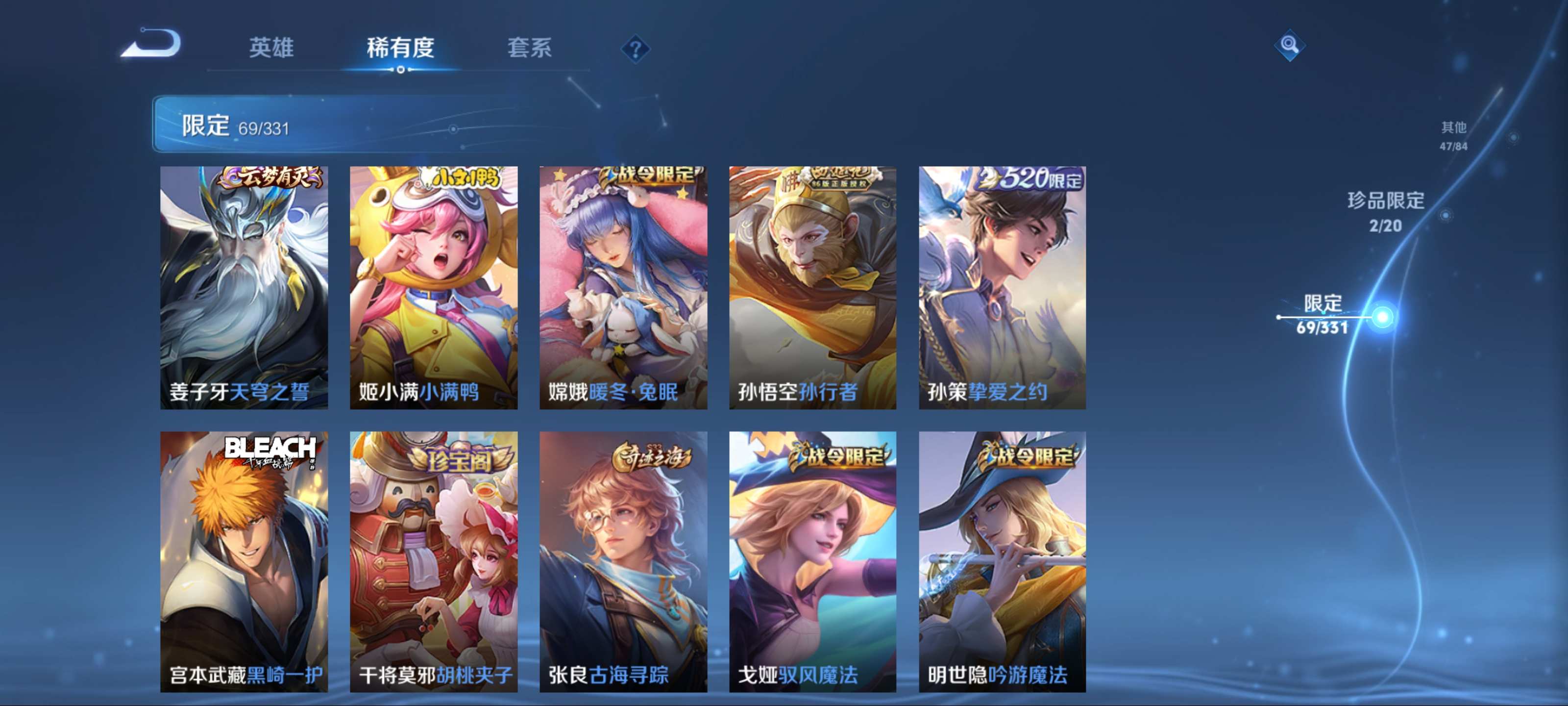 WZCMW3201100王者荣耀账号详情图11 WZCMW3201100王者荣耀账号详情图11