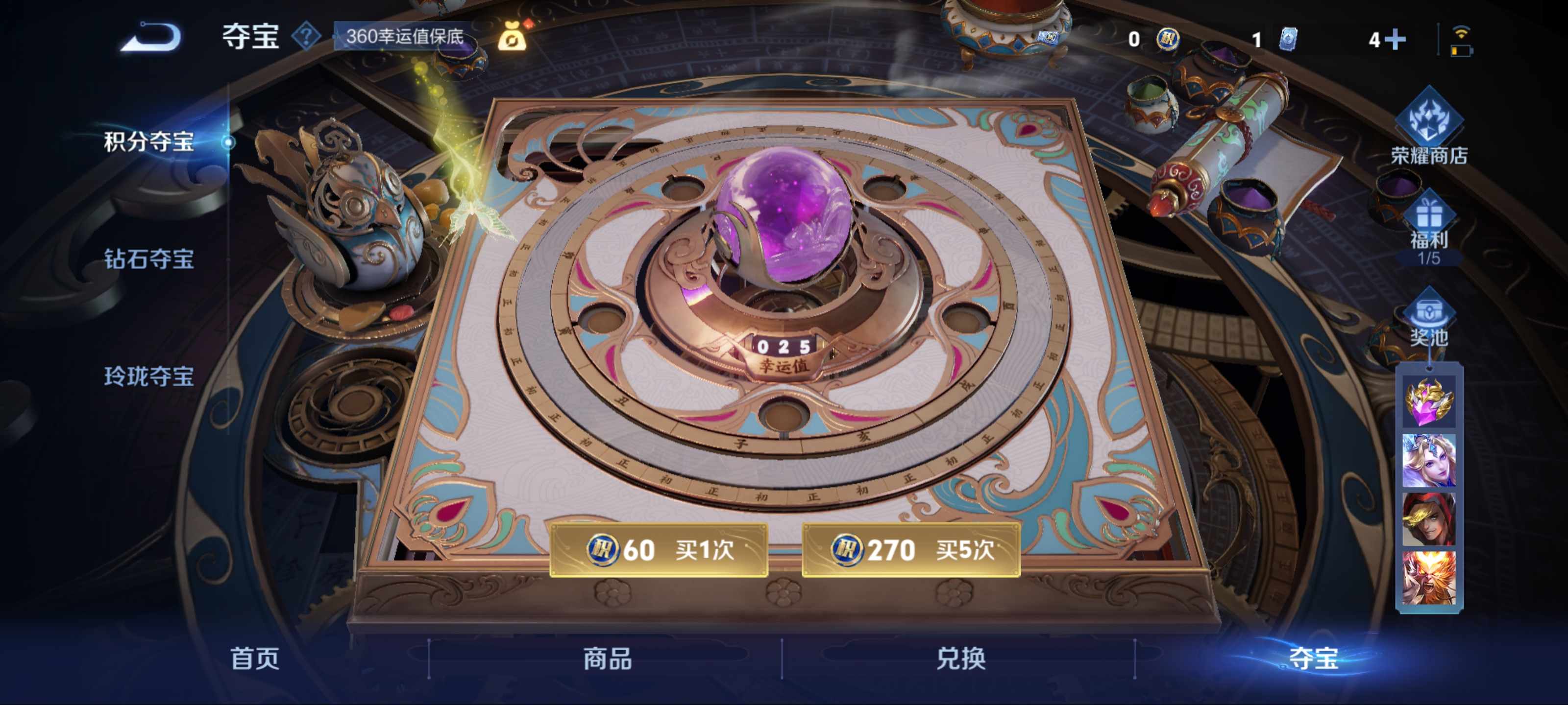 WZCMW3201100王者荣耀账号详情图20 WZCMW3201100王者荣耀账号详情图20