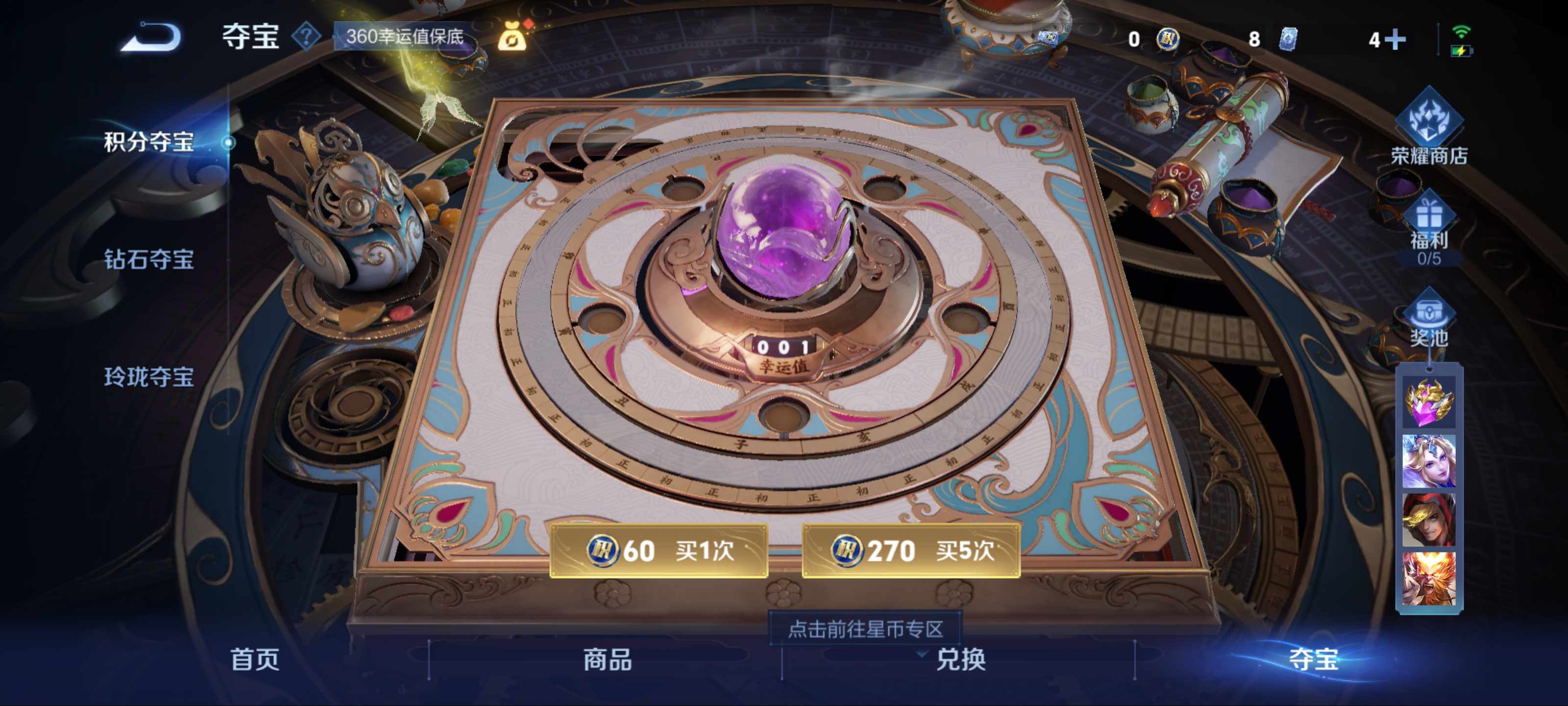 WZCMW3201106王者荣耀账号详情图16 WZCMW3201106王者荣耀账号详情图16
