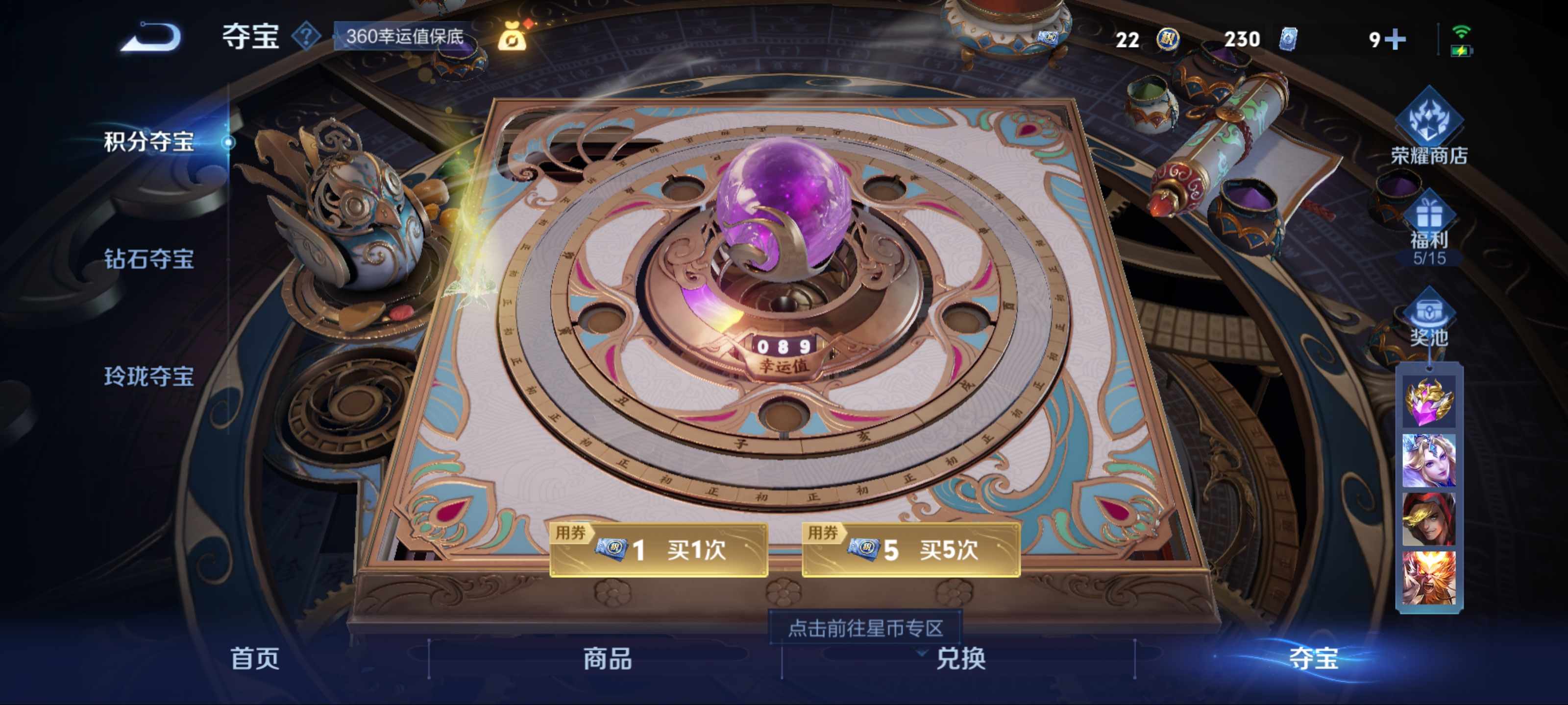 WZCMW3201110王者荣耀账号详情图19 WZCMW3201110王者荣耀账号详情图19
