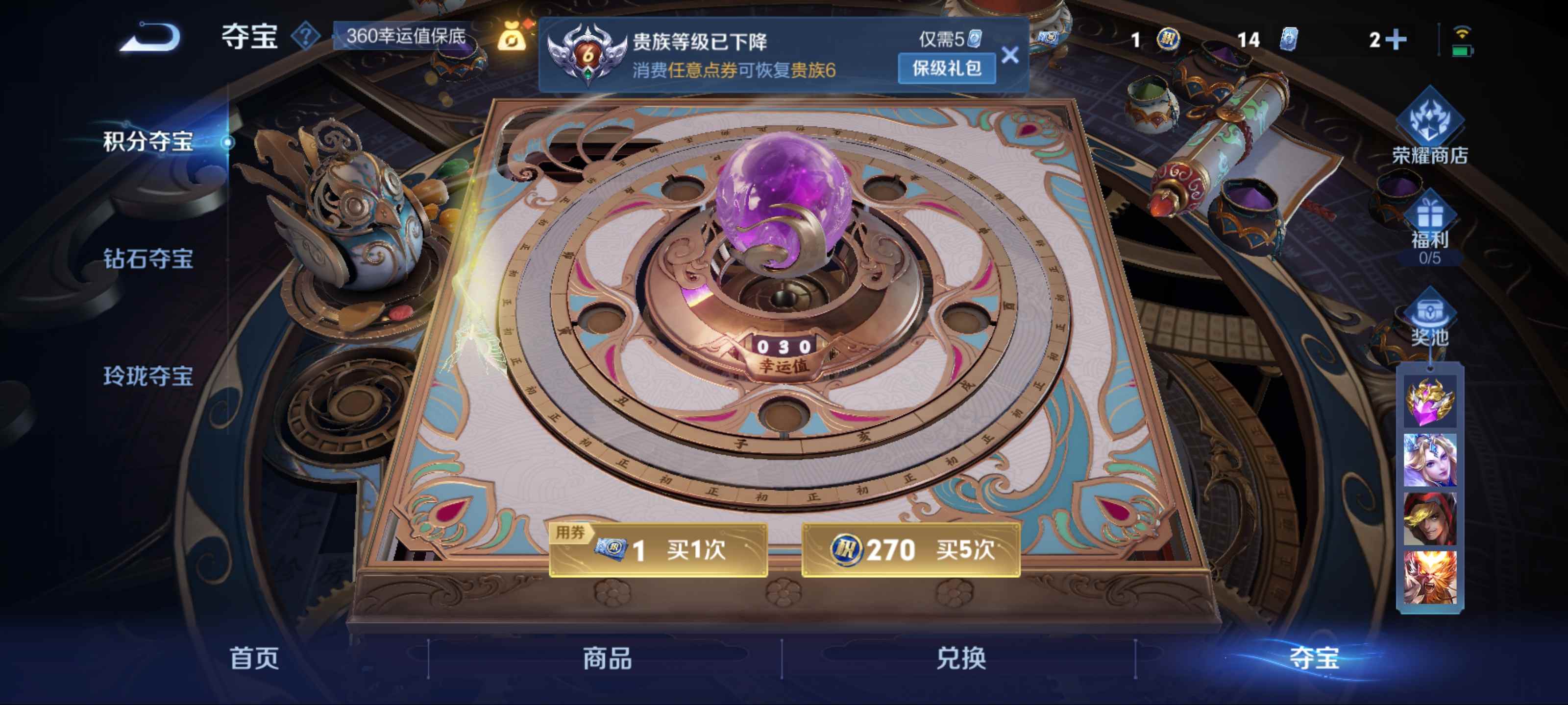 WZ124769