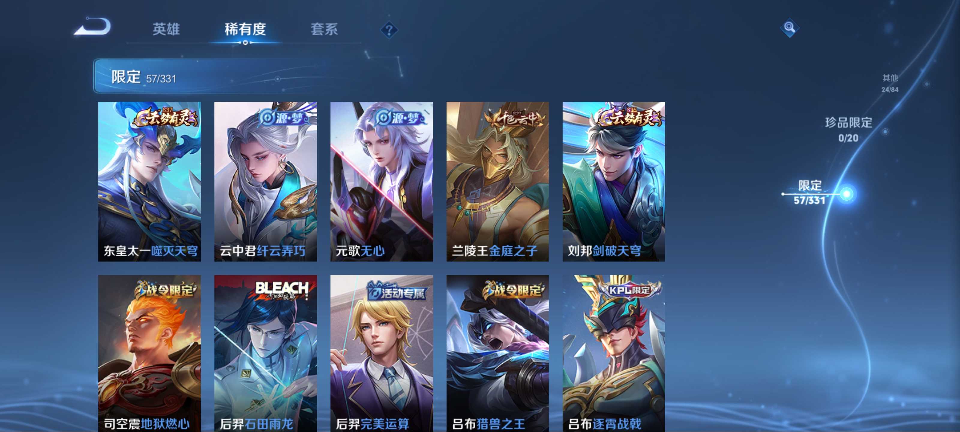 WZCMW3201066王者荣耀账号详情图9
