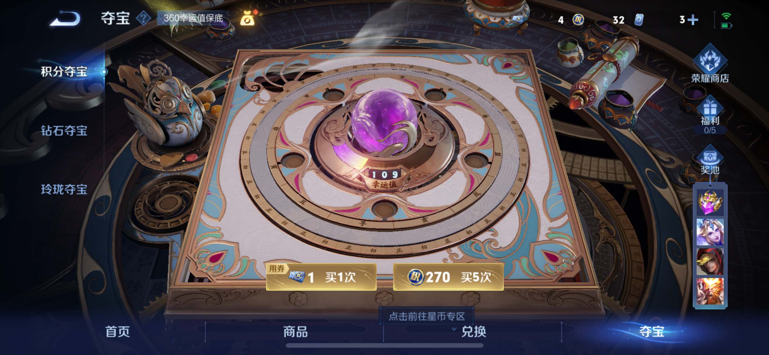 WZCMW3201065王者荣耀账号详情图20 WZCMW3201065王者荣耀账号详情图20