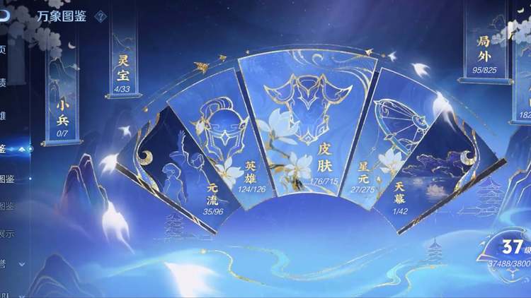 WZCMW3201069王者荣耀账号详情图5 WZCMW3201069王者荣耀账号详情图5