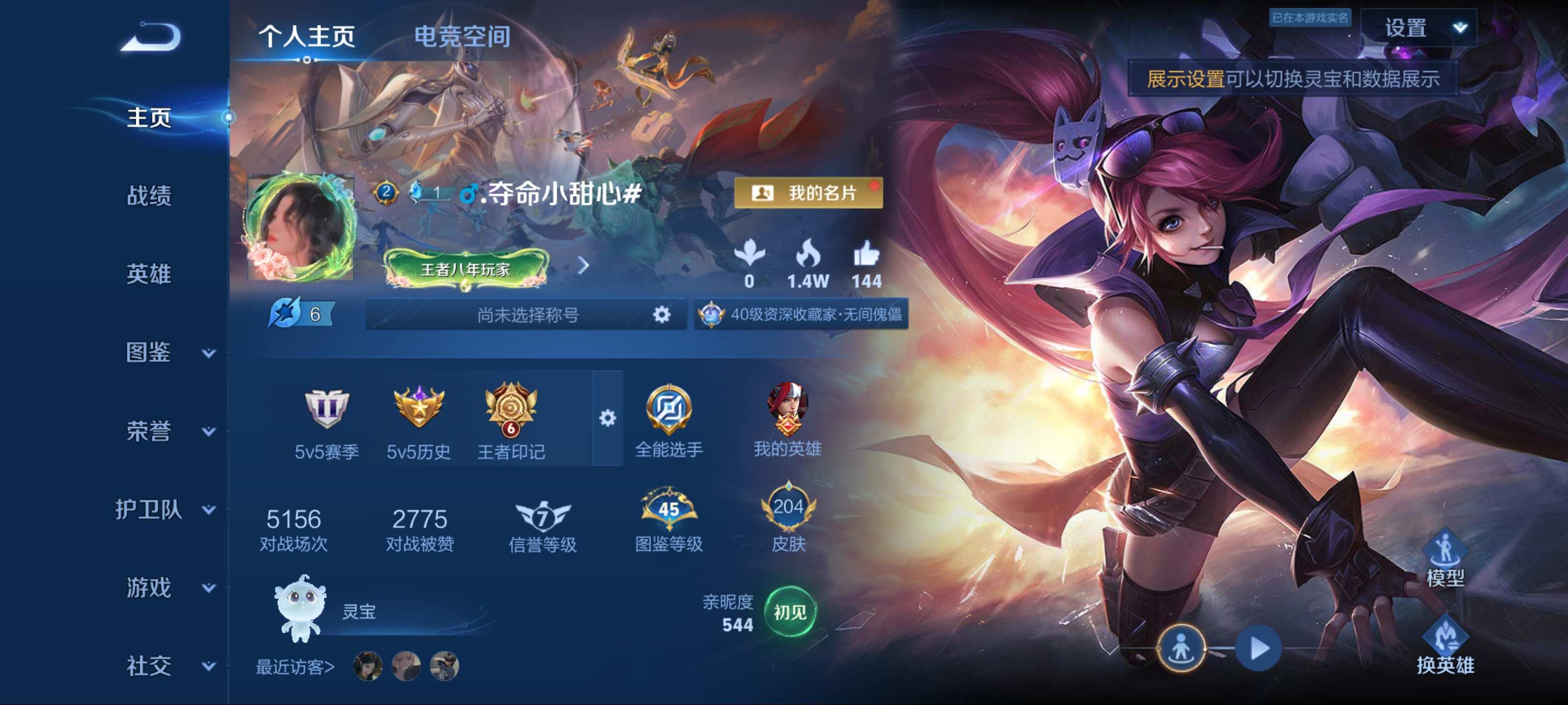 HYCMW315596火影忍者账号详情图6