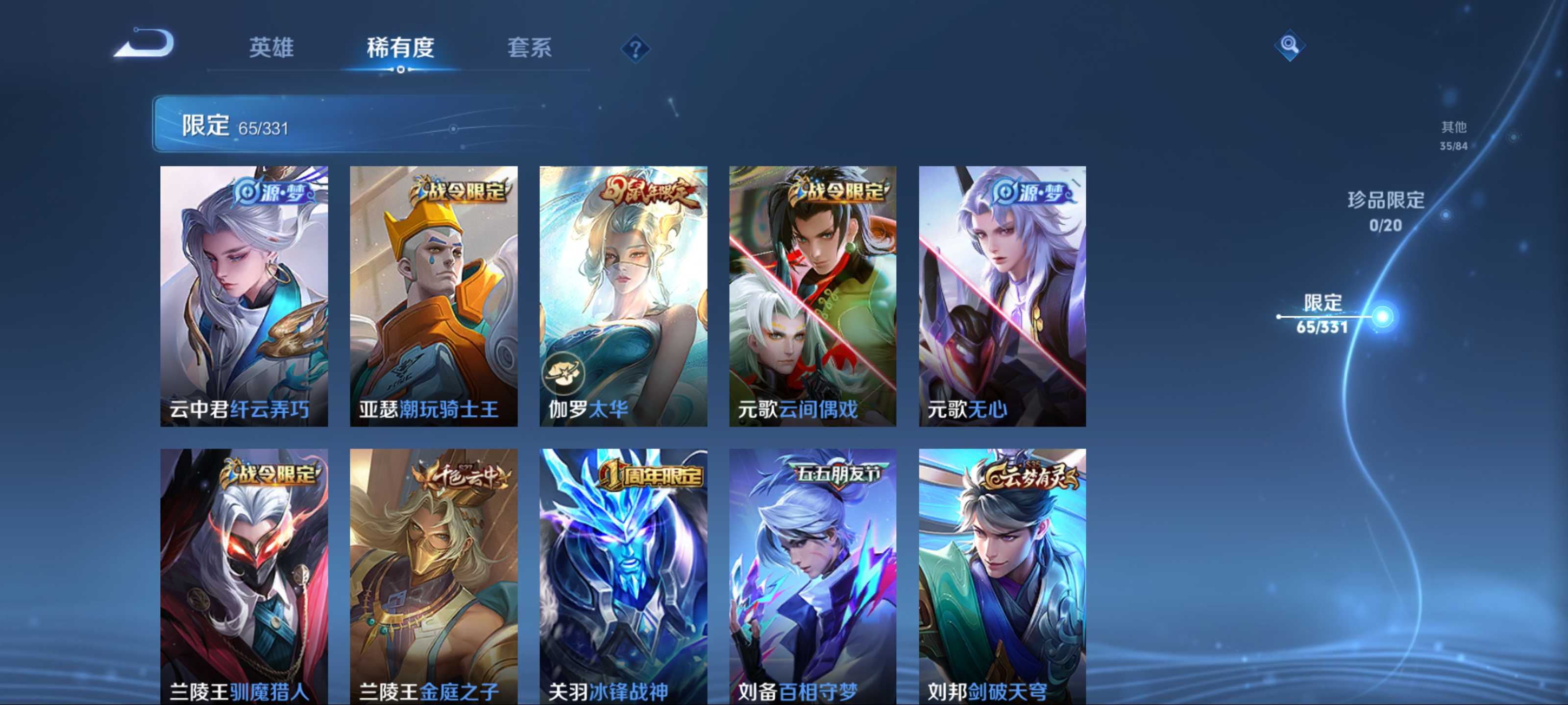 HYCMW315596火影忍者账号详情图13